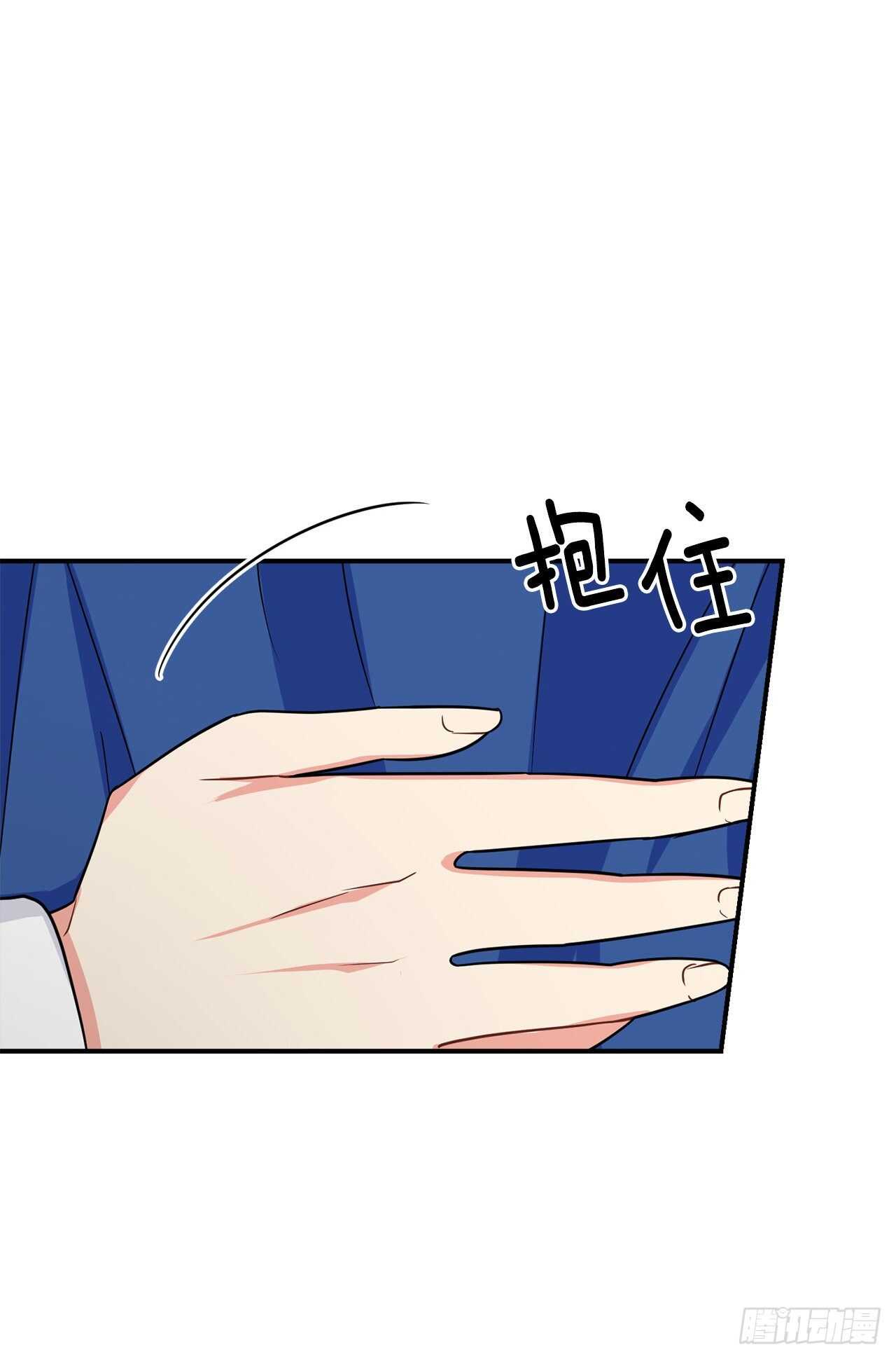 152.难道被他察觉了？4