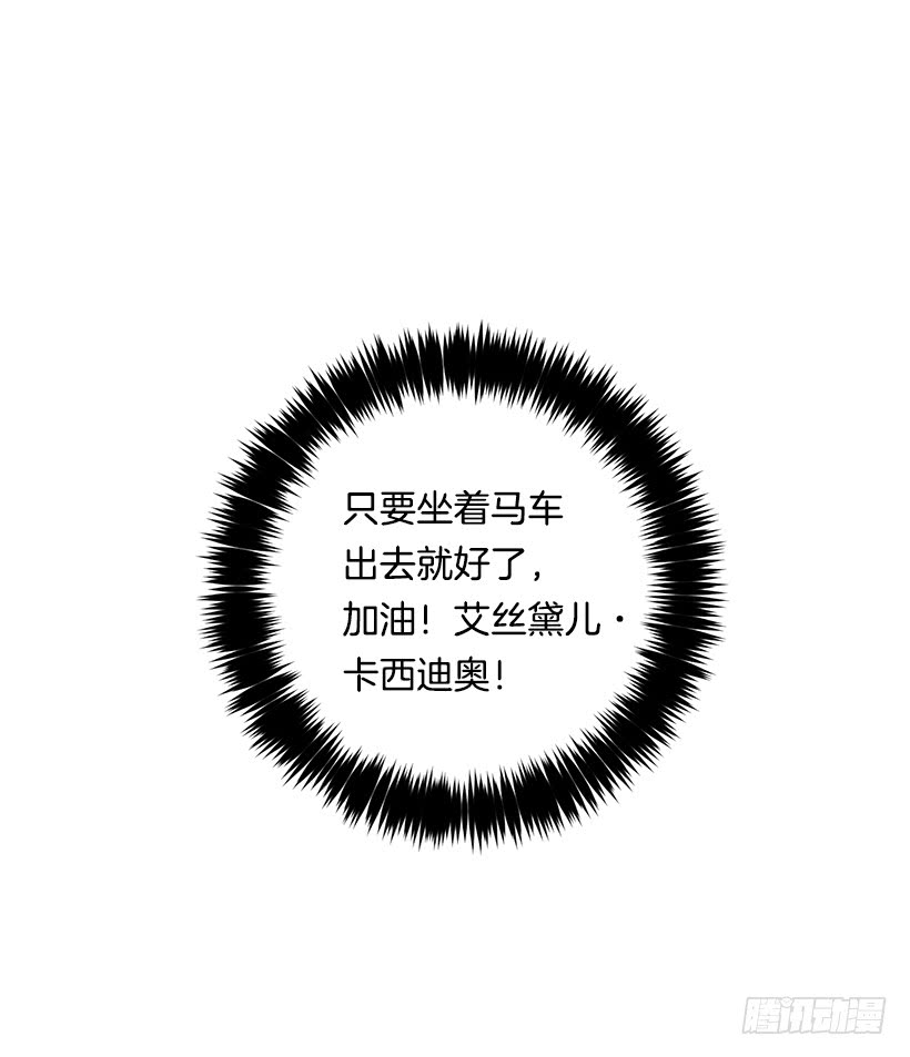 92.您会一直陪着我吗？29