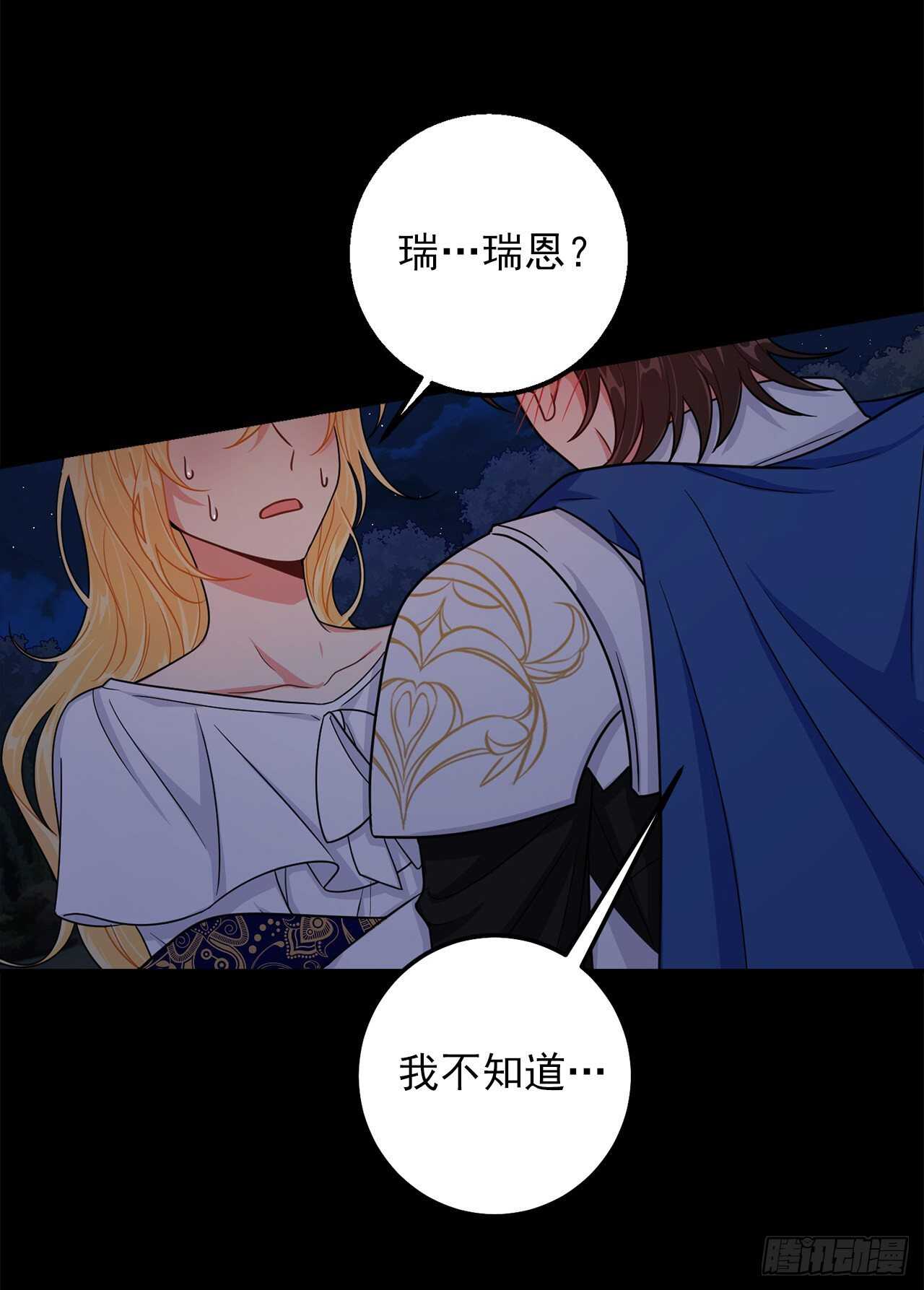 146.小姐，我有话想对你说40