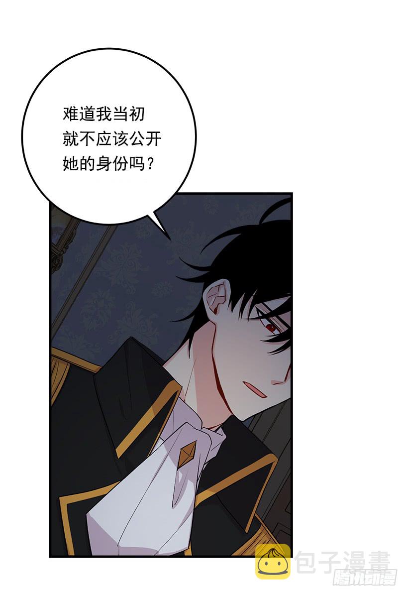 88.在我怀里入睡27