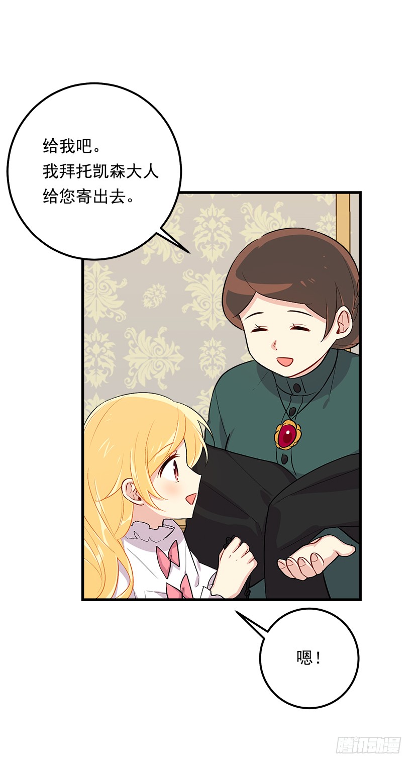 84.有事请安帮忙18