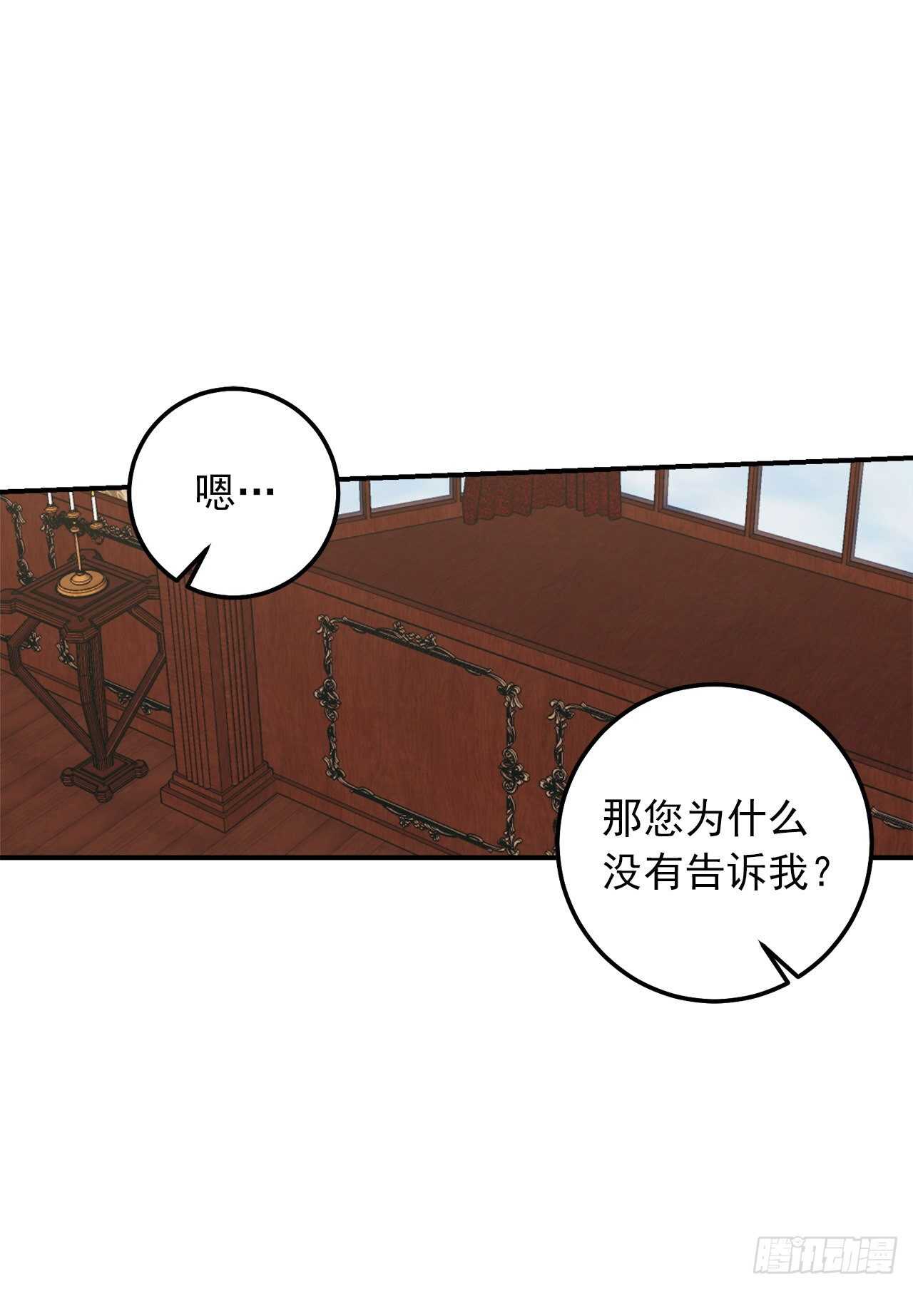 175.我离家出走了3