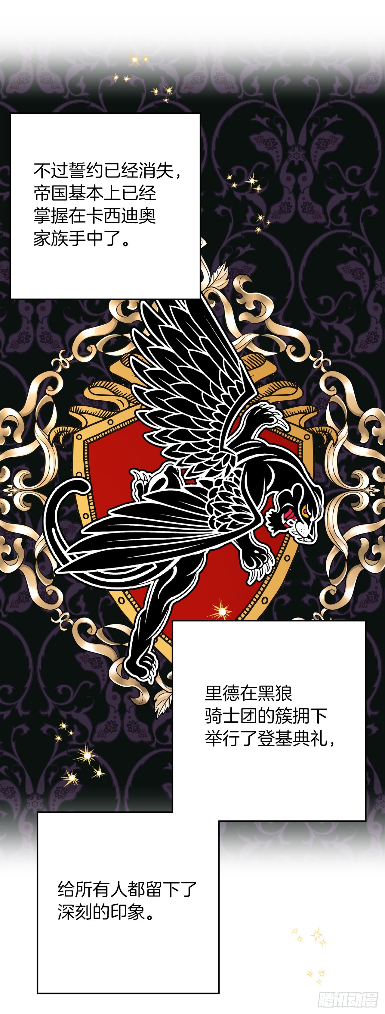 224.艾丝黛儿醒了！20