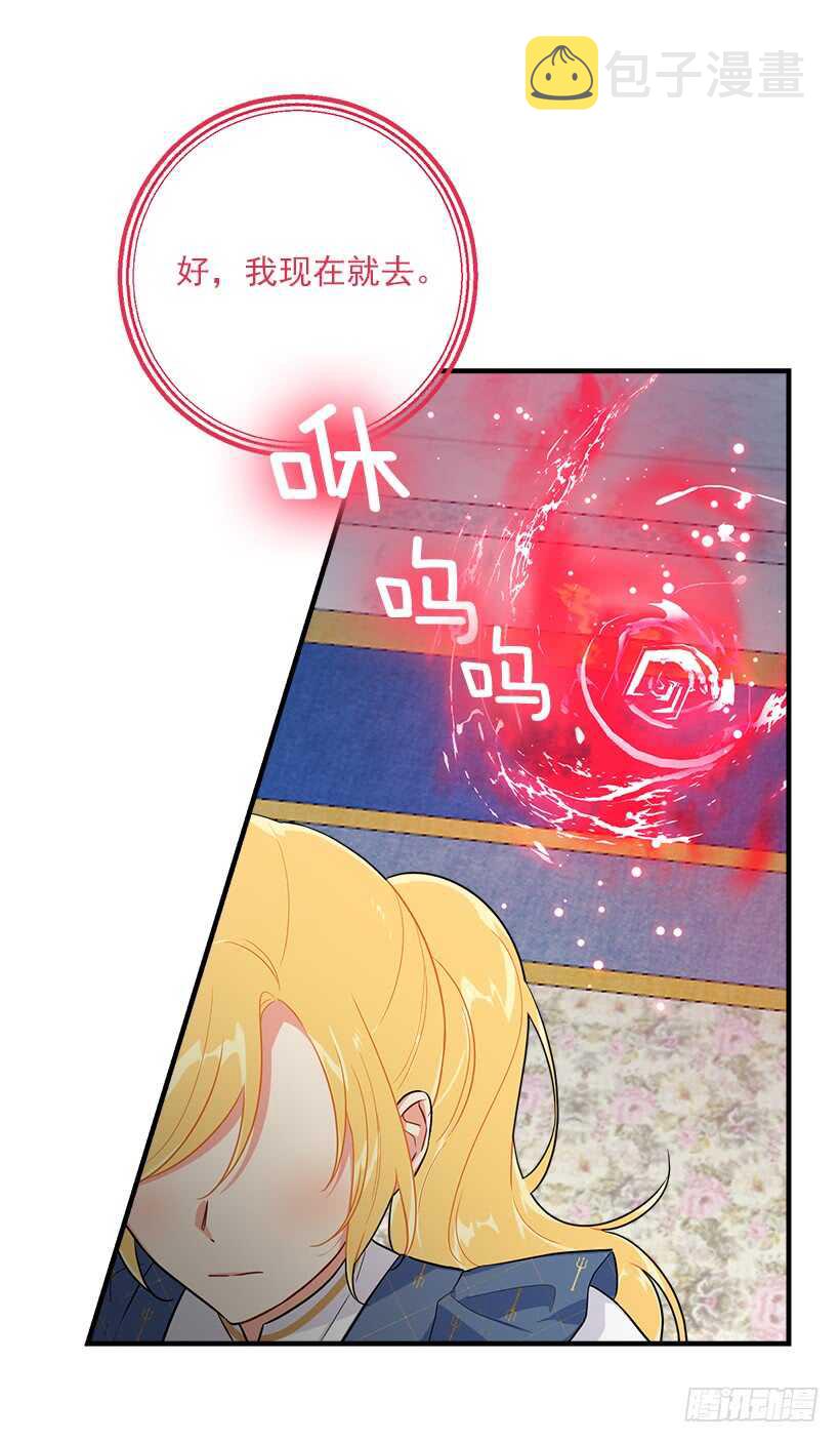 114.完美的宴会24