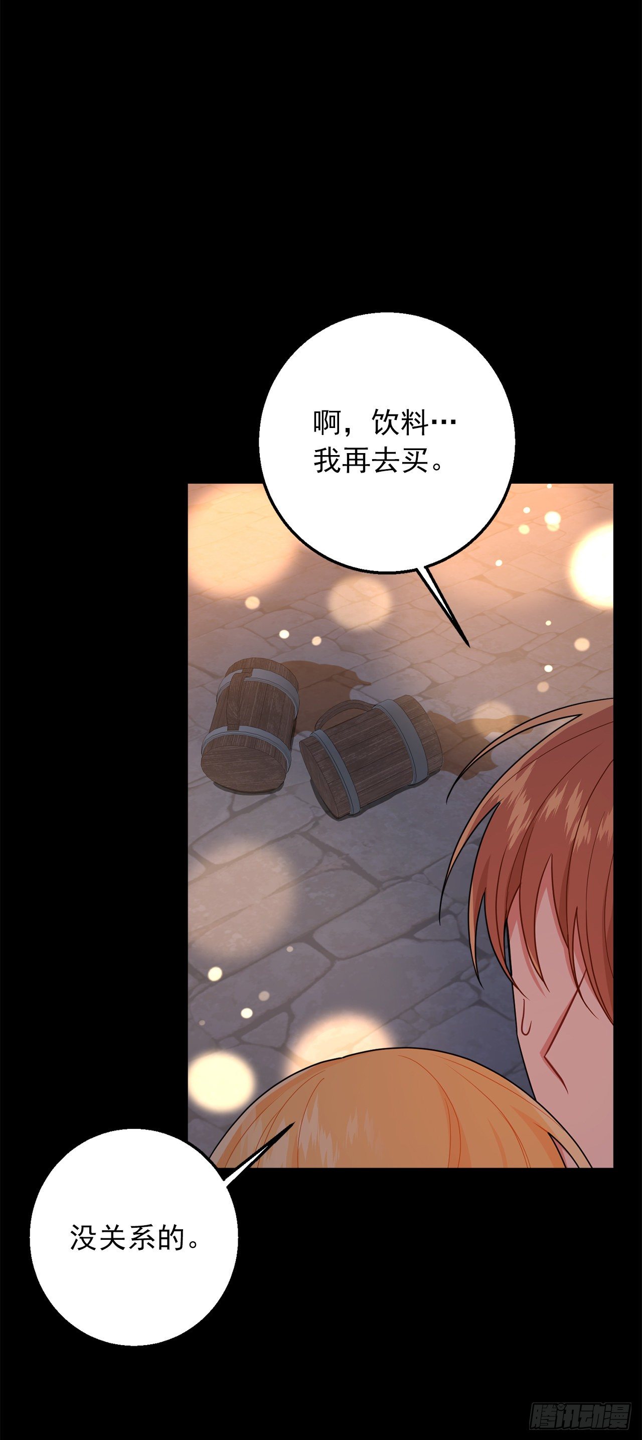 205.我不会再消失了15