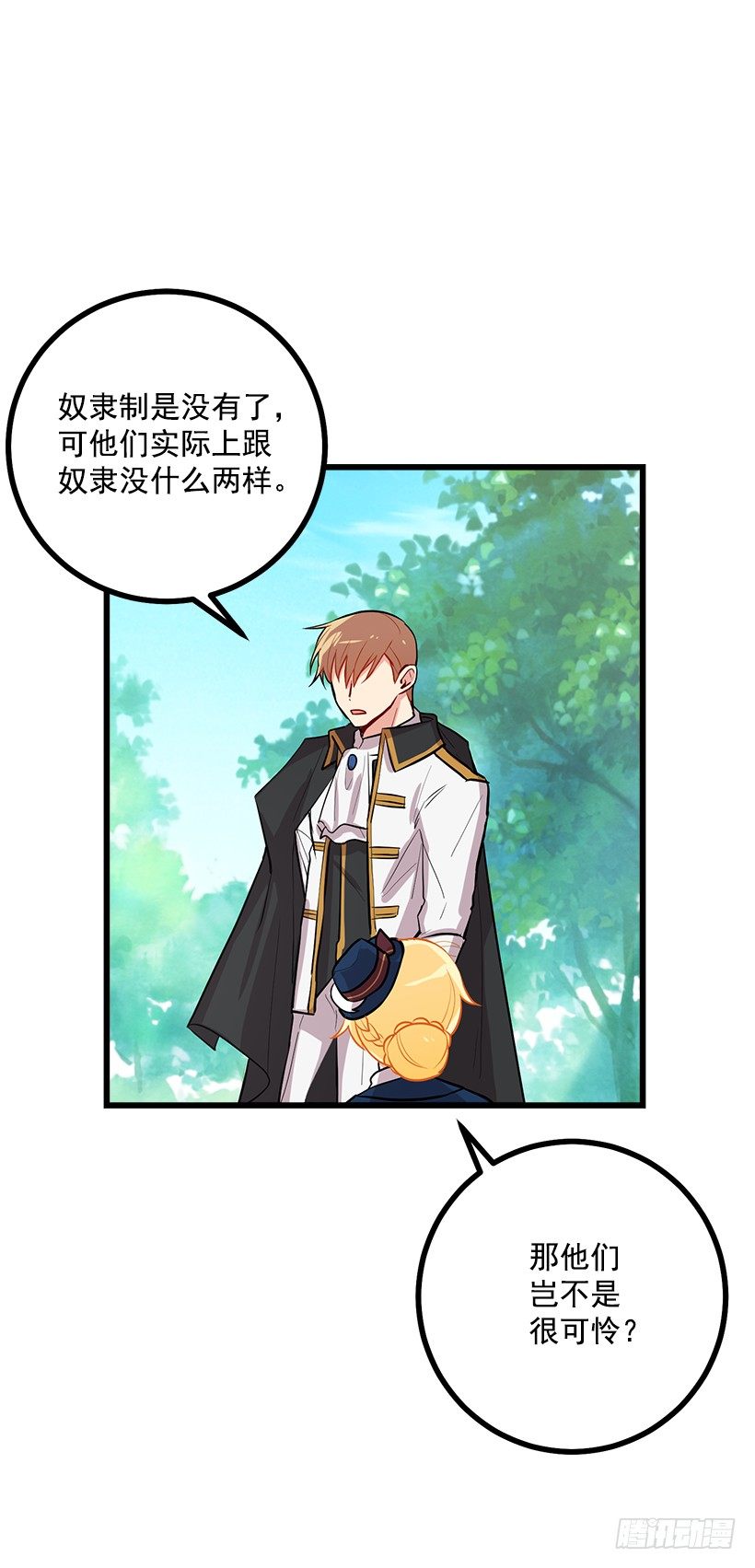 十三24