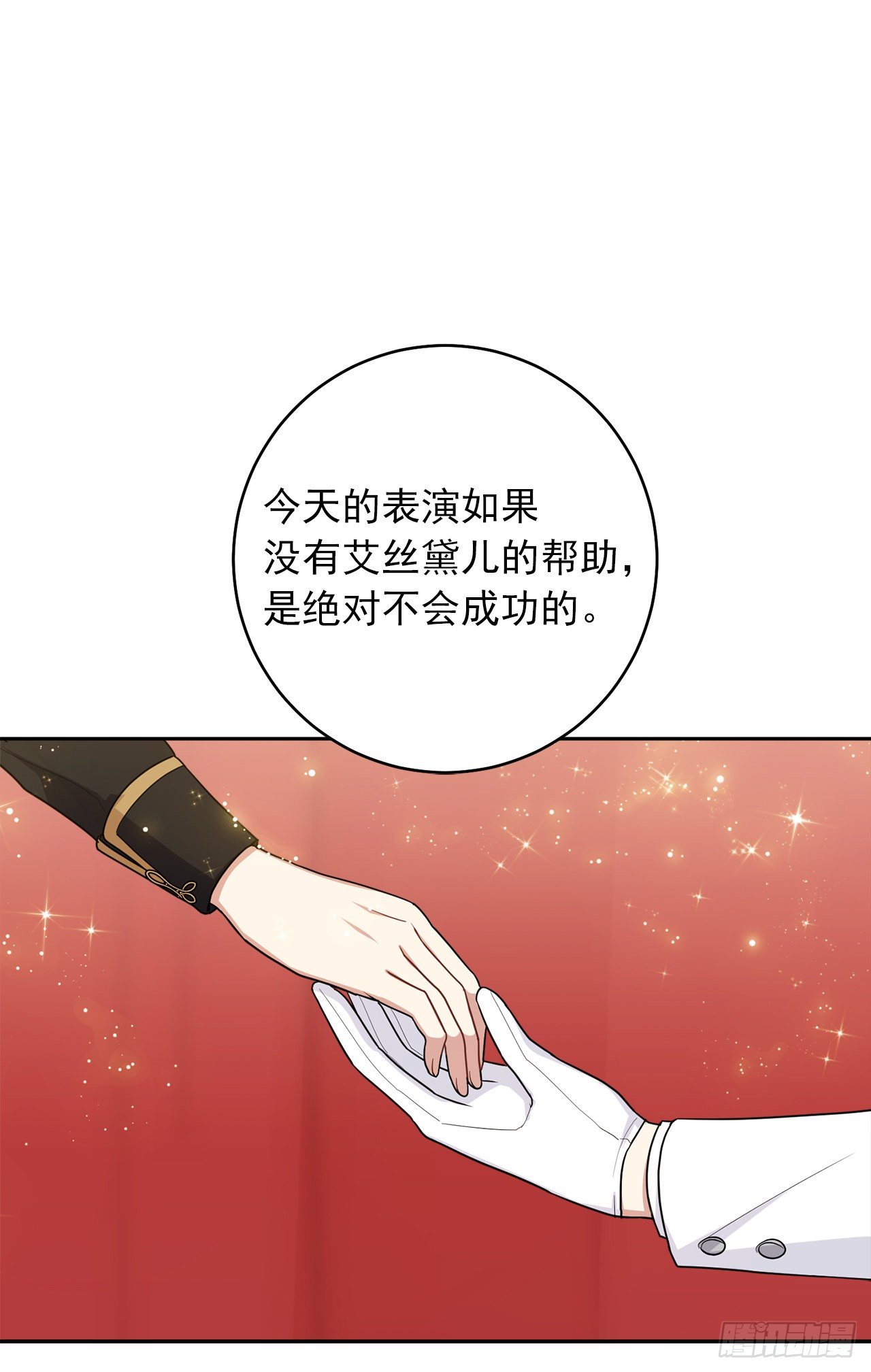 194.埃默尔受伤了？20