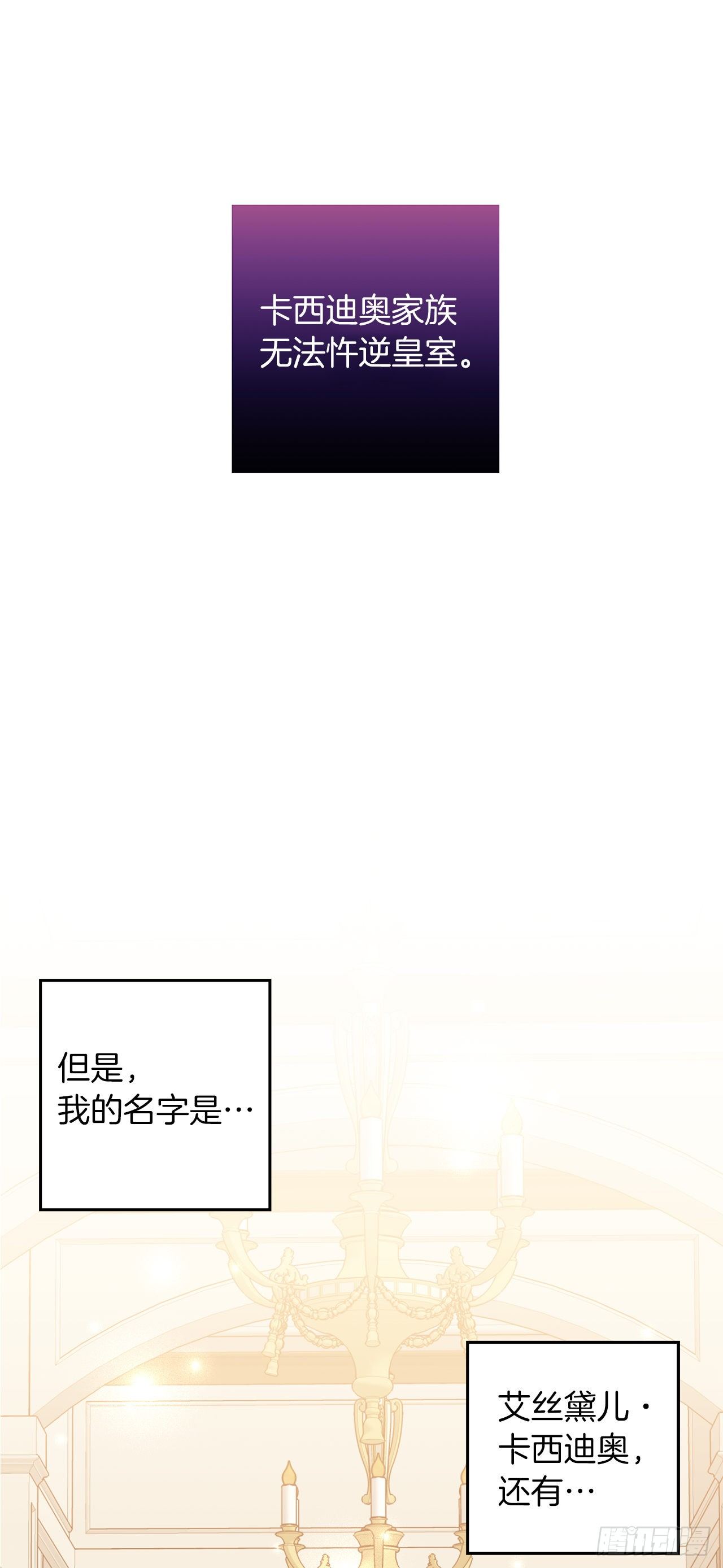 207.无法违抗的誓约37