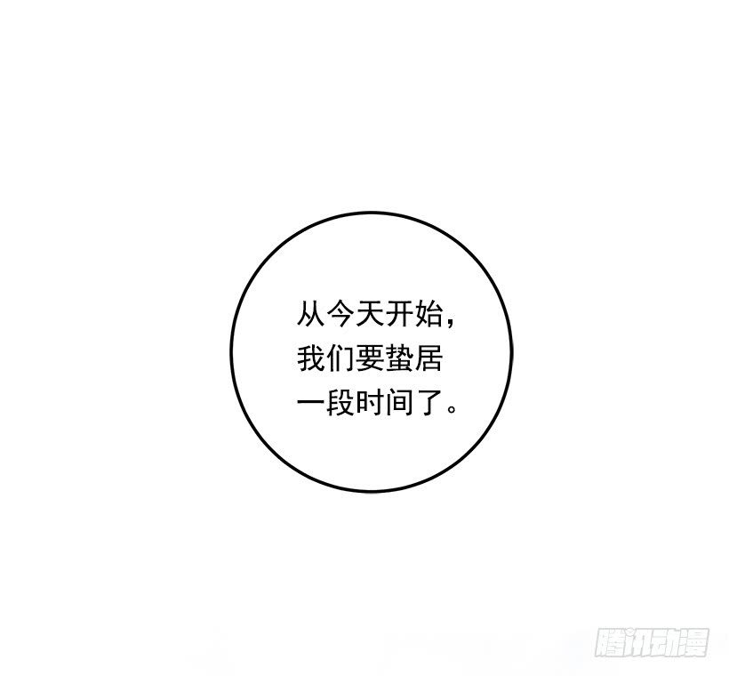 87.我命令你放弃女儿！48