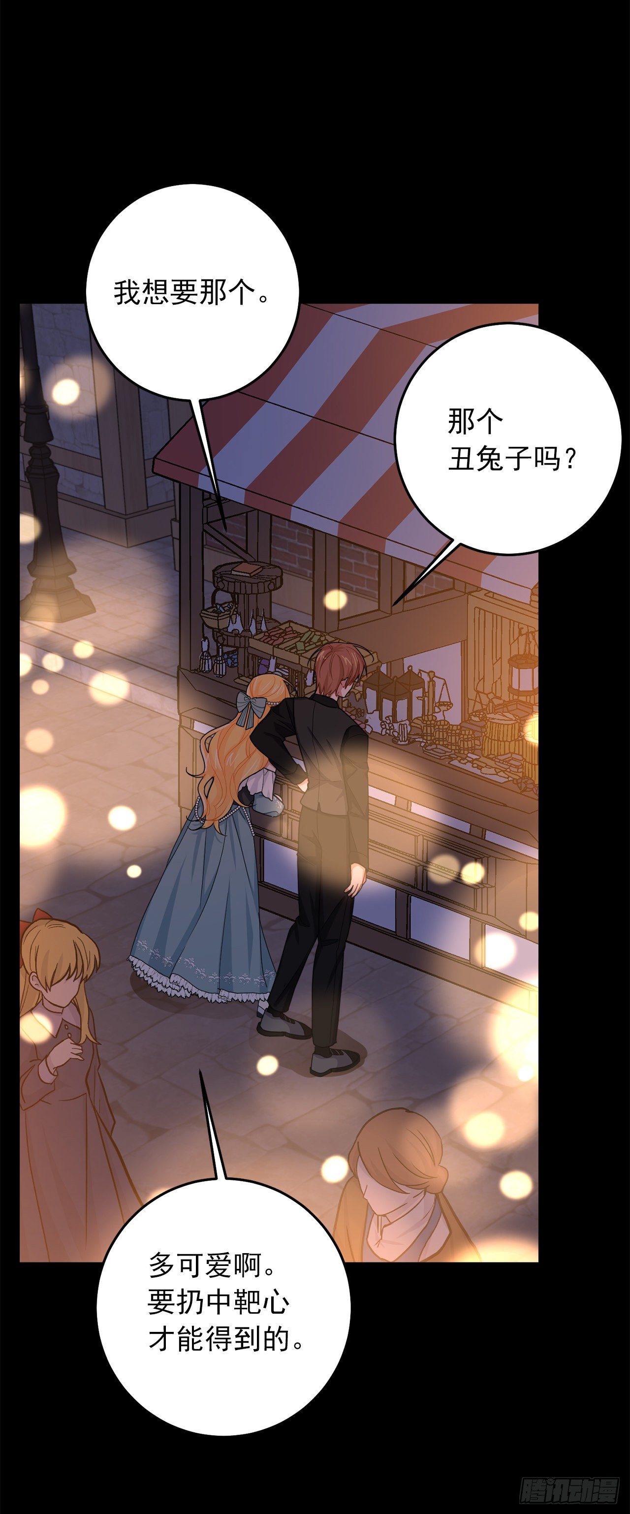 204.热闹的庆典30