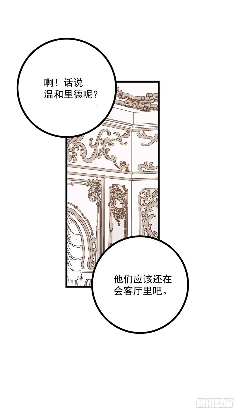 60.星座庆典36