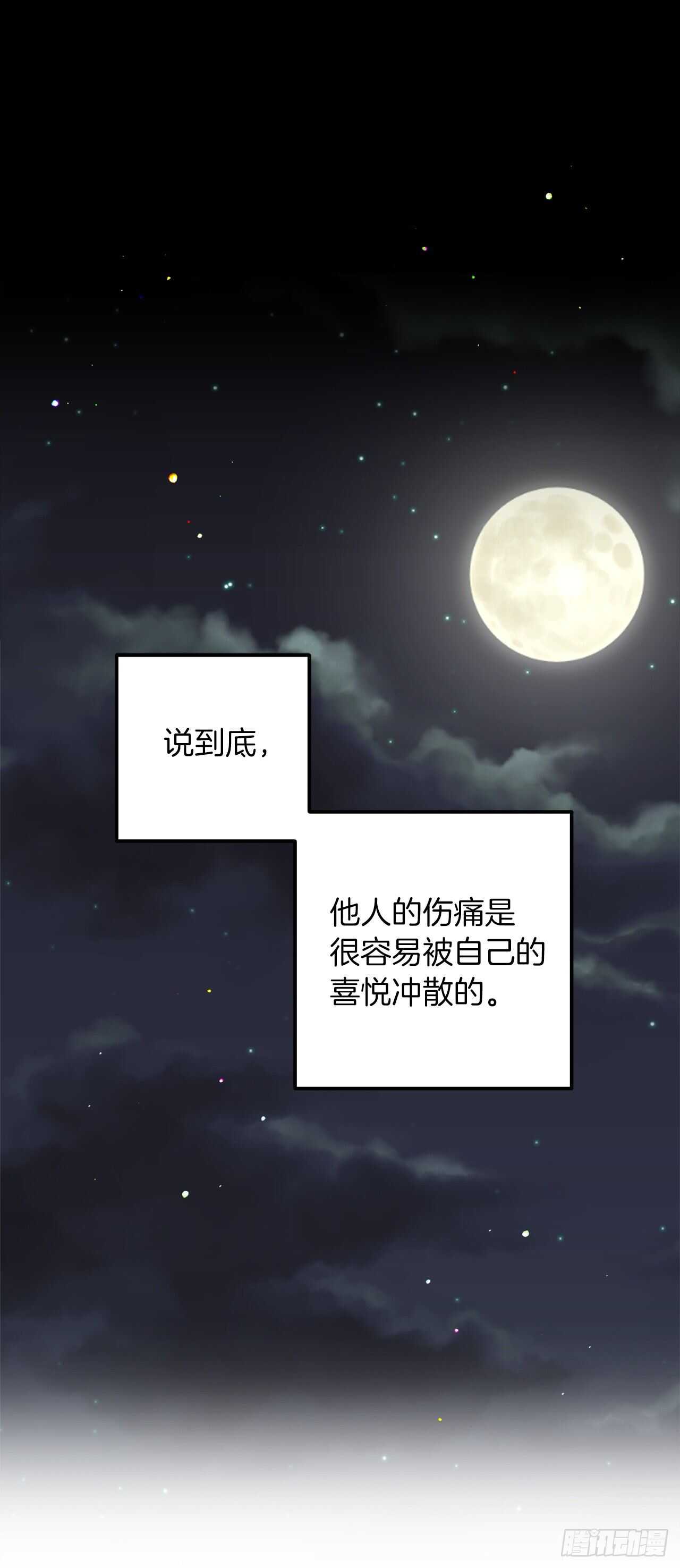 141.是我的幻觉吗？14