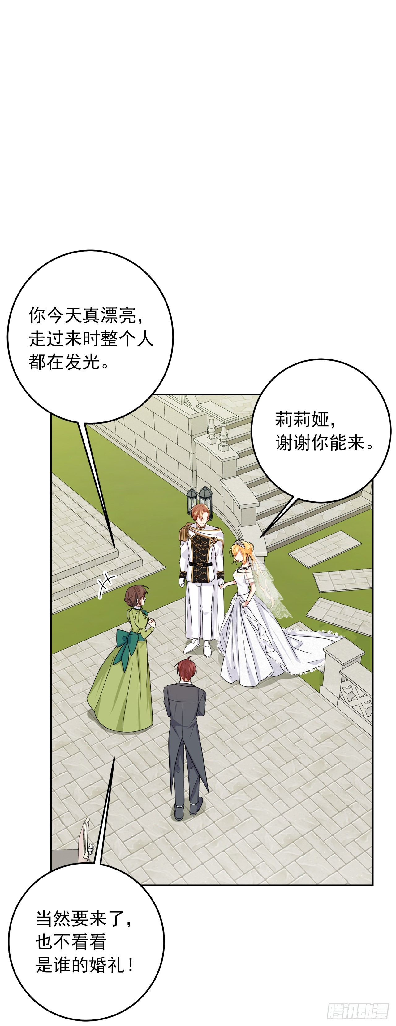 235.永远在一起吧9