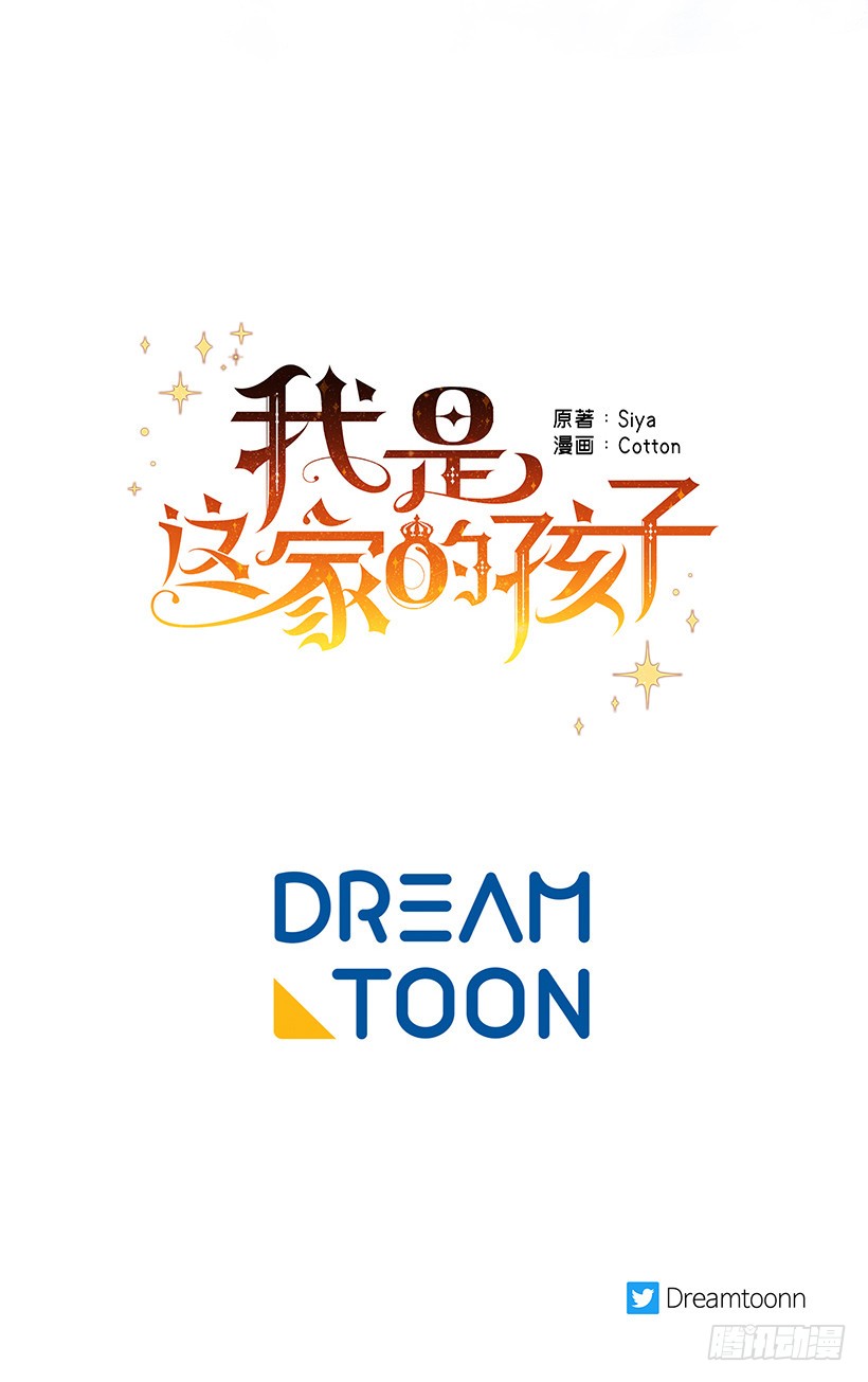 79.我能感受灵石的律动45