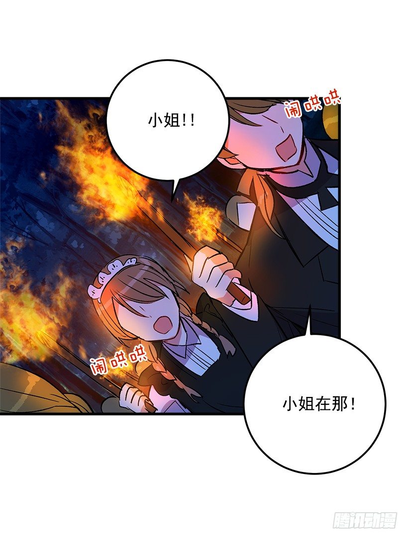 他生气了吗20