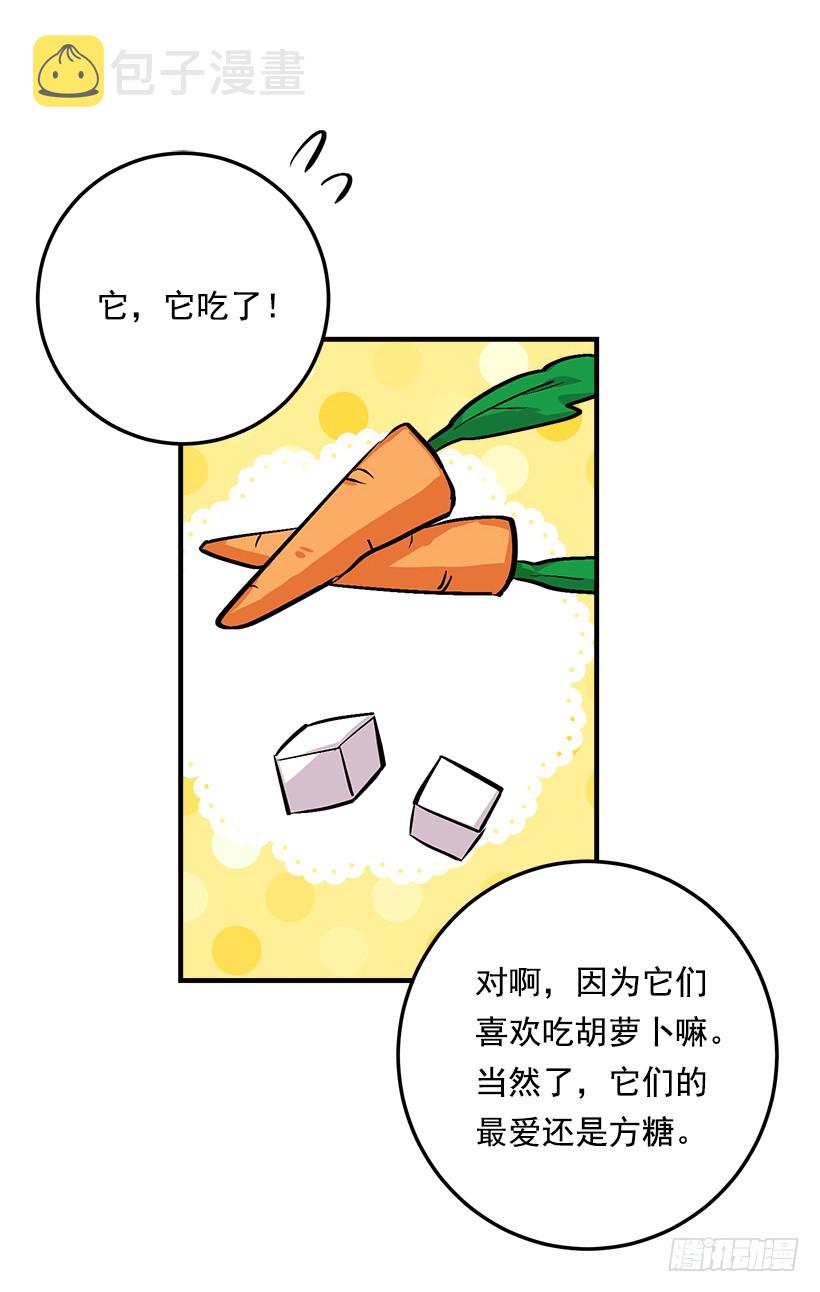 89.丢死人了！38