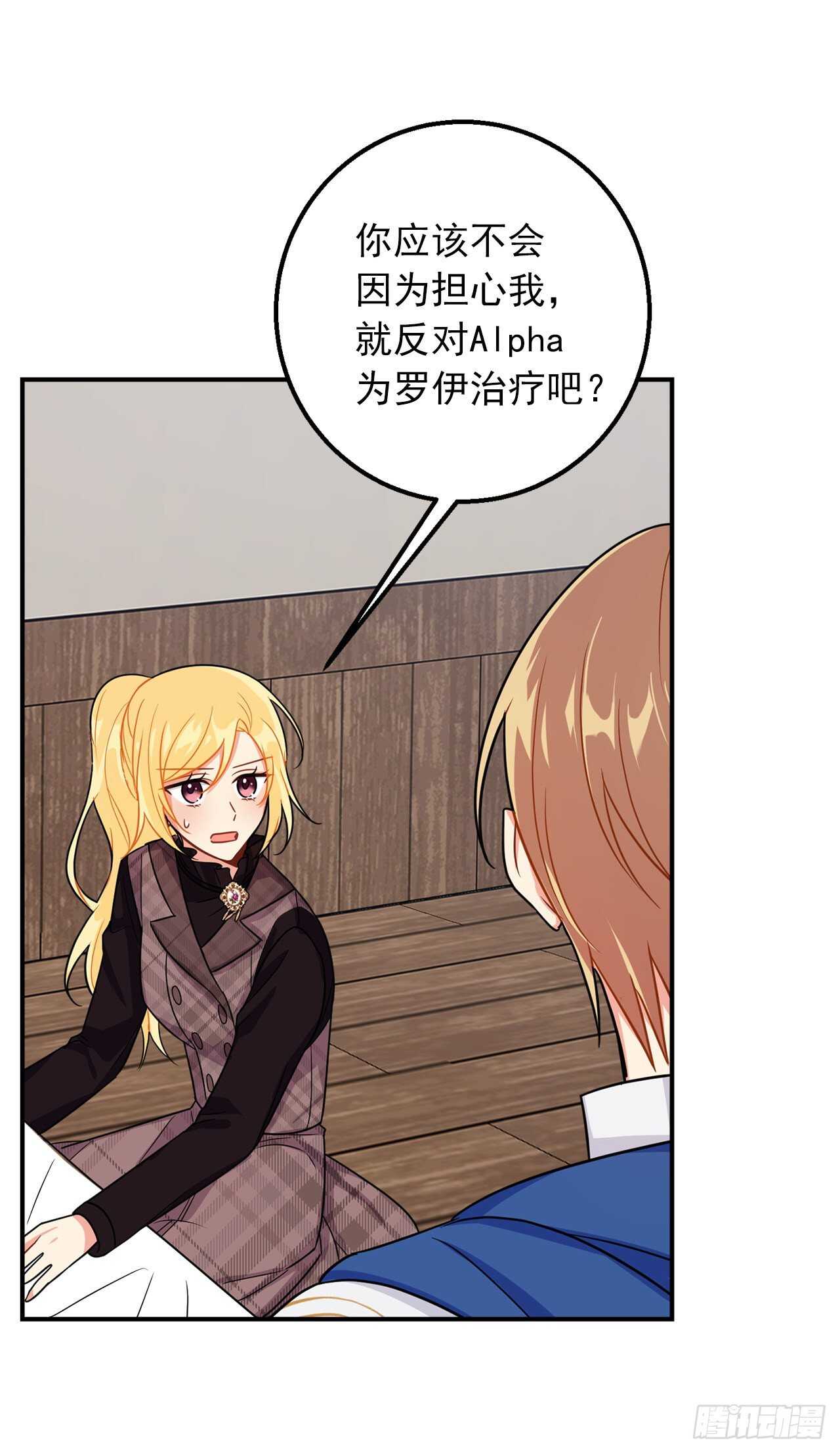 150.我一定要救他34