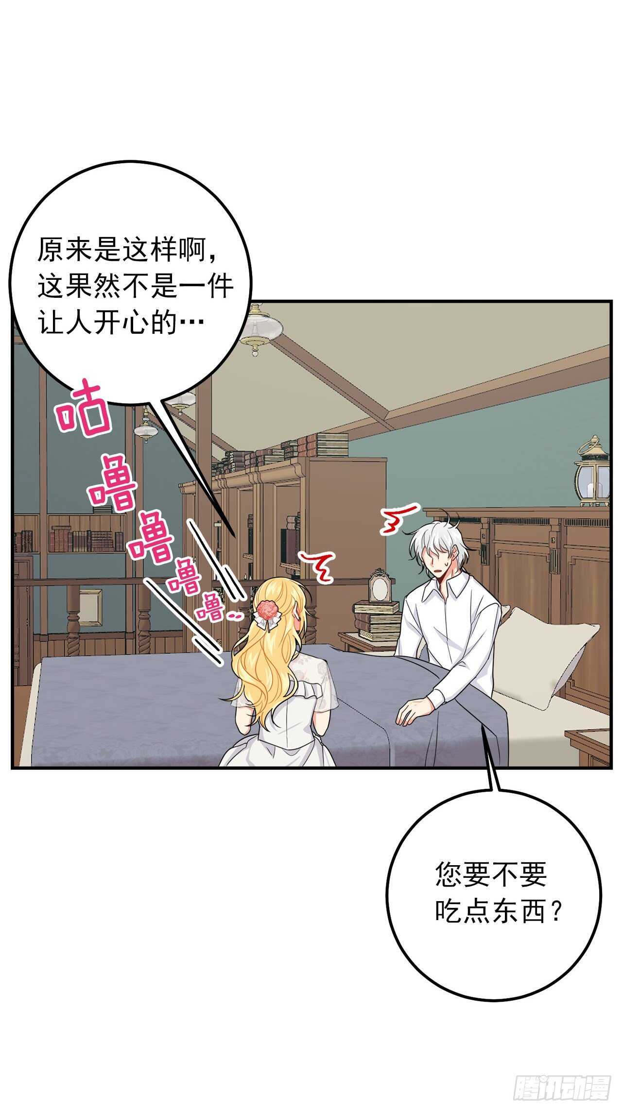 176.怕你再次消失16