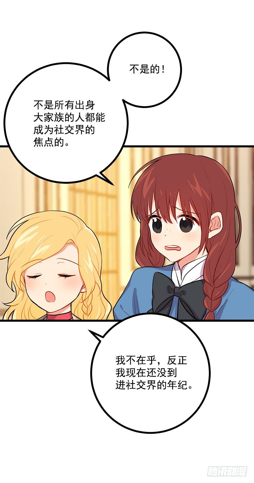 我真是个傻瓜8