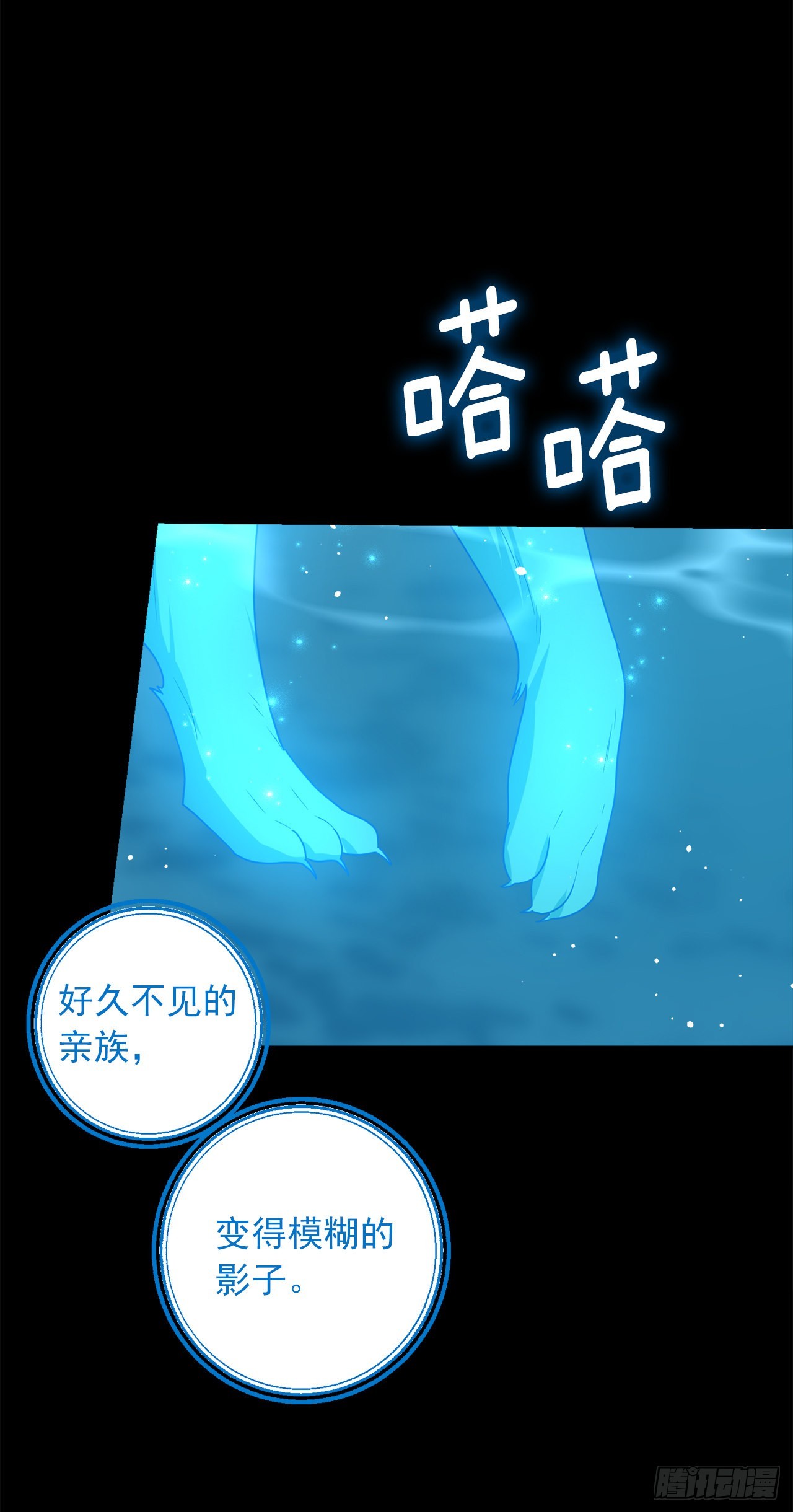 231.光与黑暗的精灵25