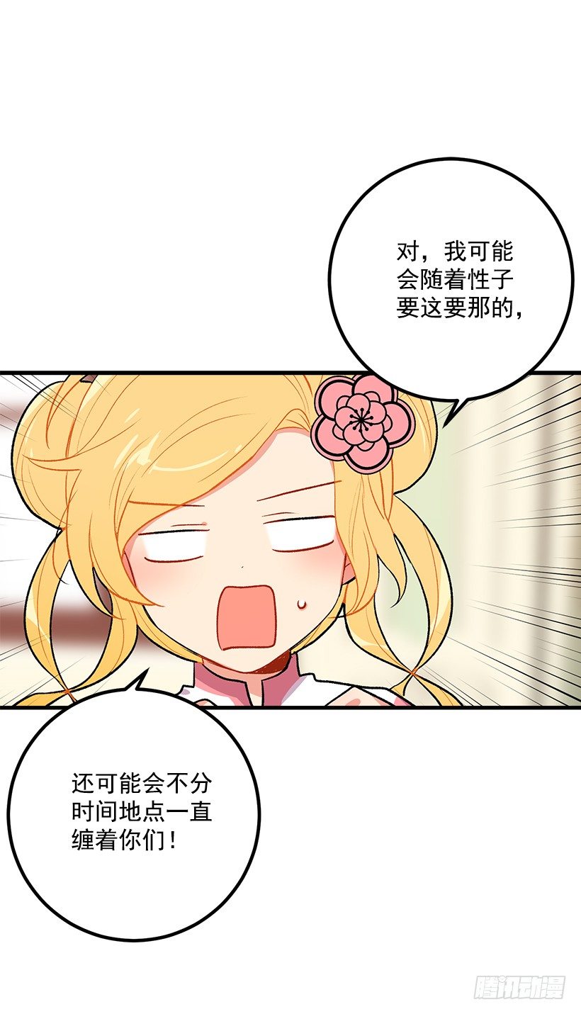 爸爸太宠我了怎么办3
