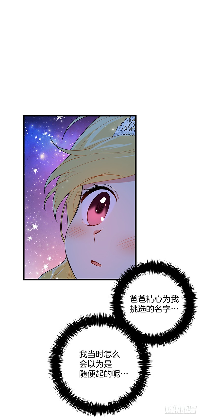 66.谢谢您5