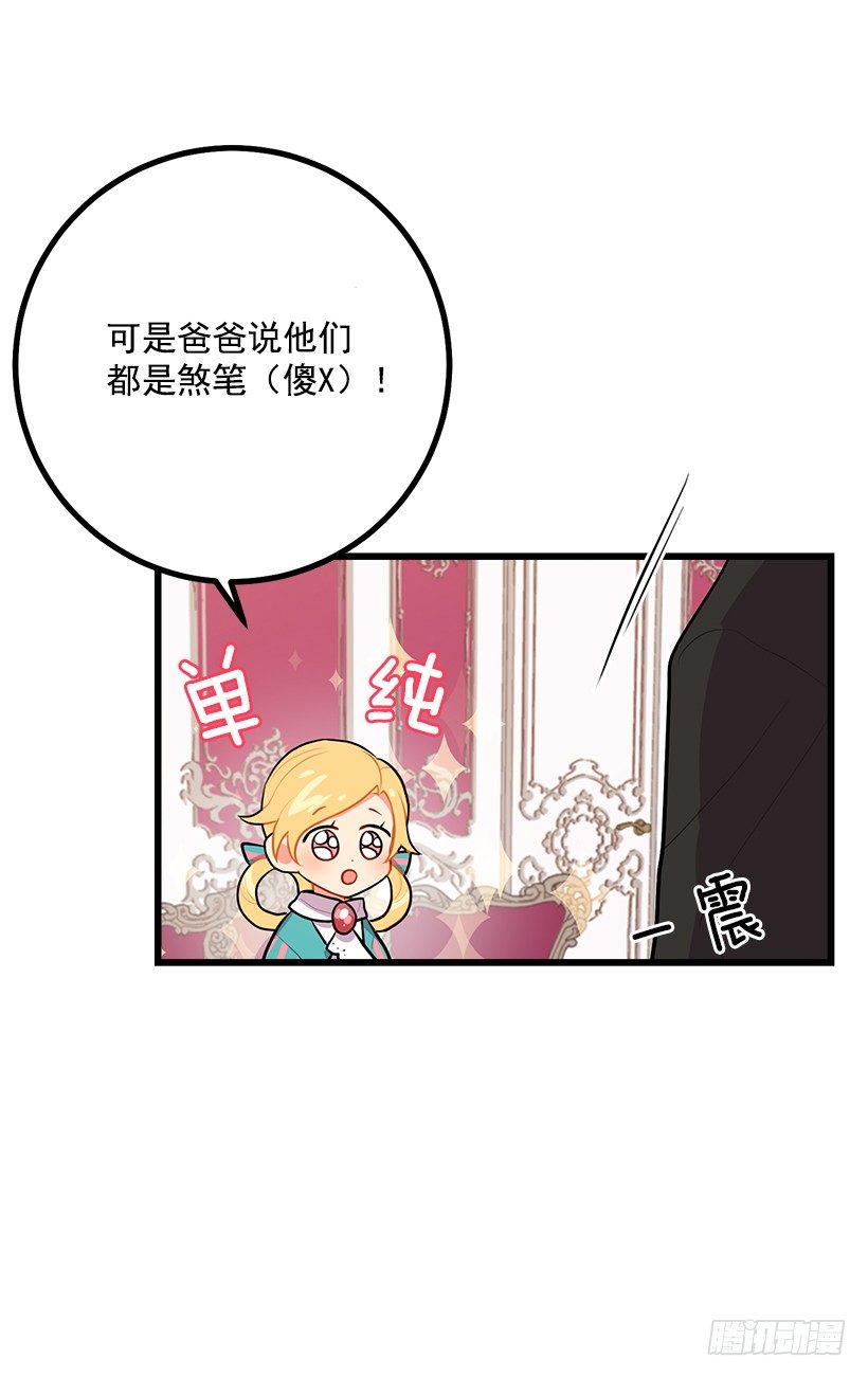 魔法师与魔法师塔5
