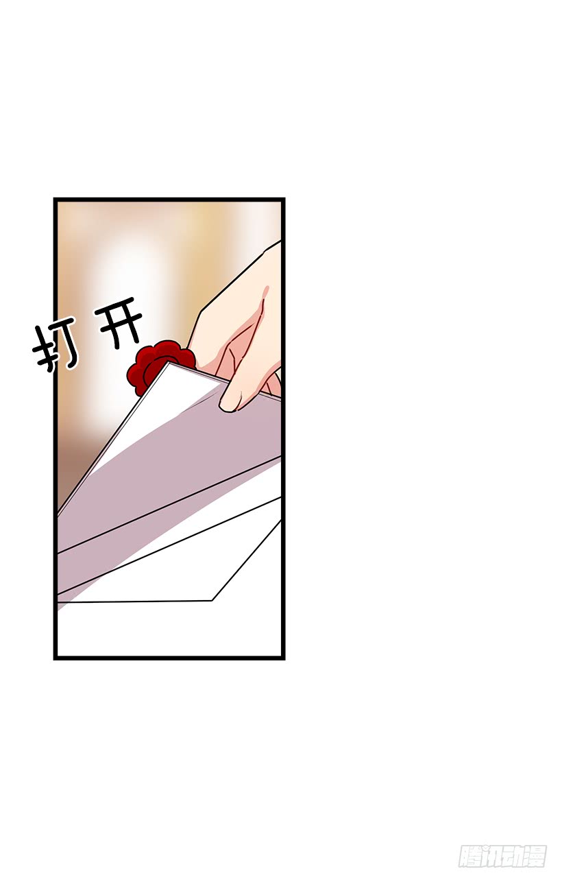 50.邀请函37