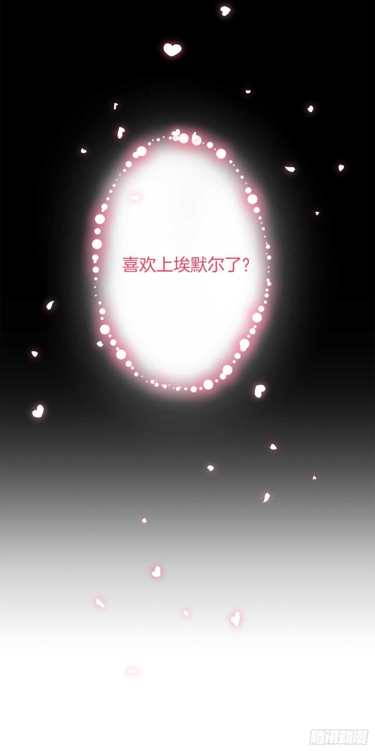 148.请引诱一下我7