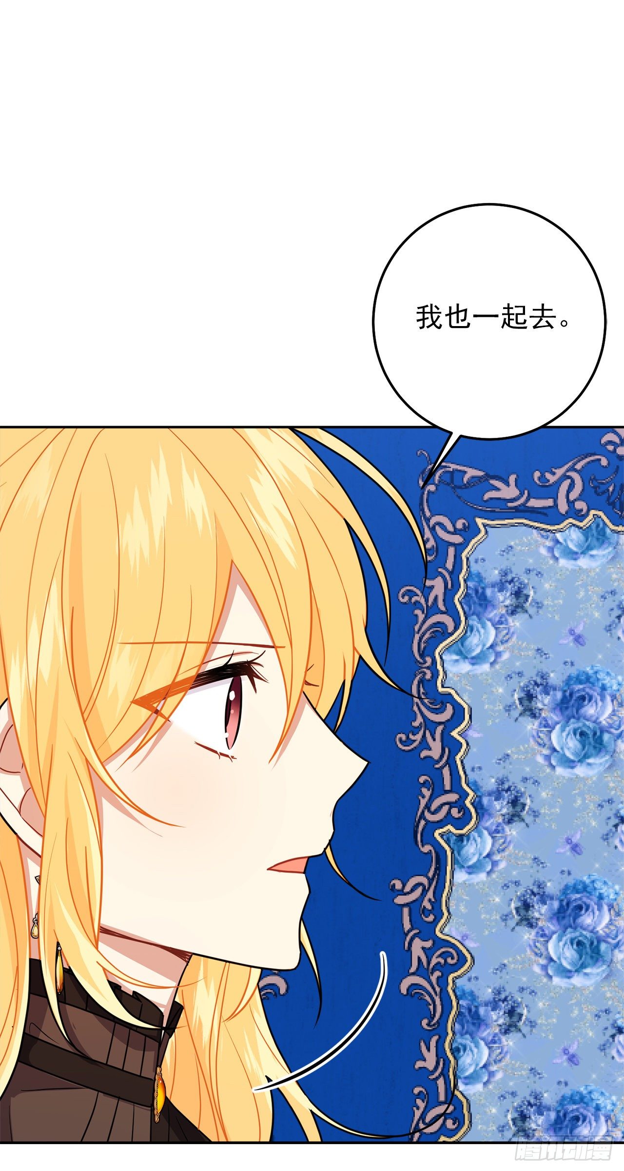 218.我们去赴约吧10
