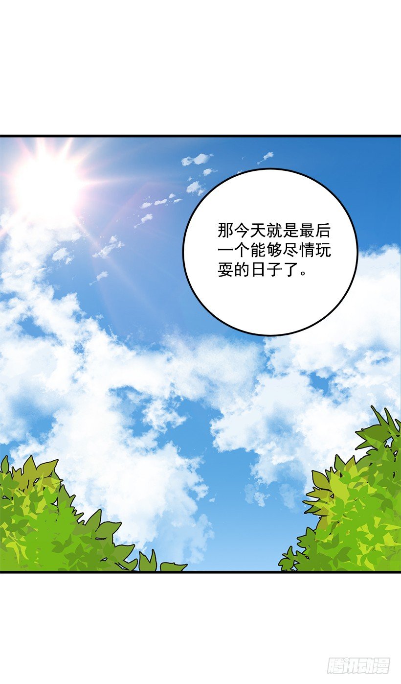 特别的事4