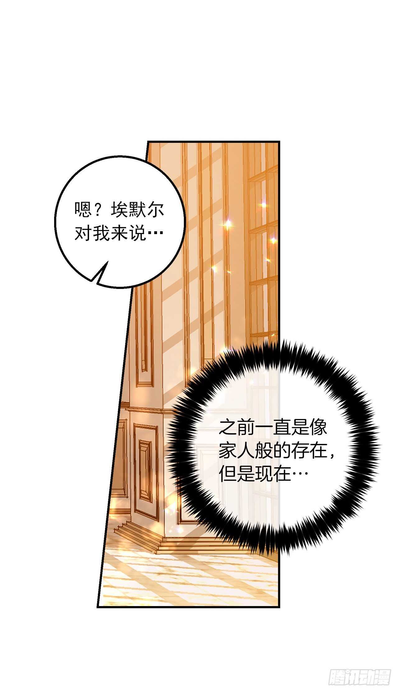 152.难道被他察觉了？12
