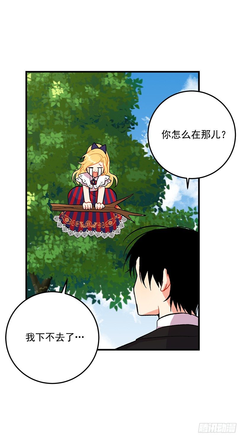 特别的事25