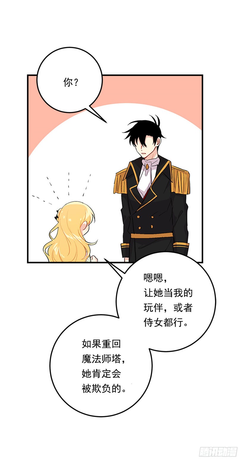 78.魔法师十三17