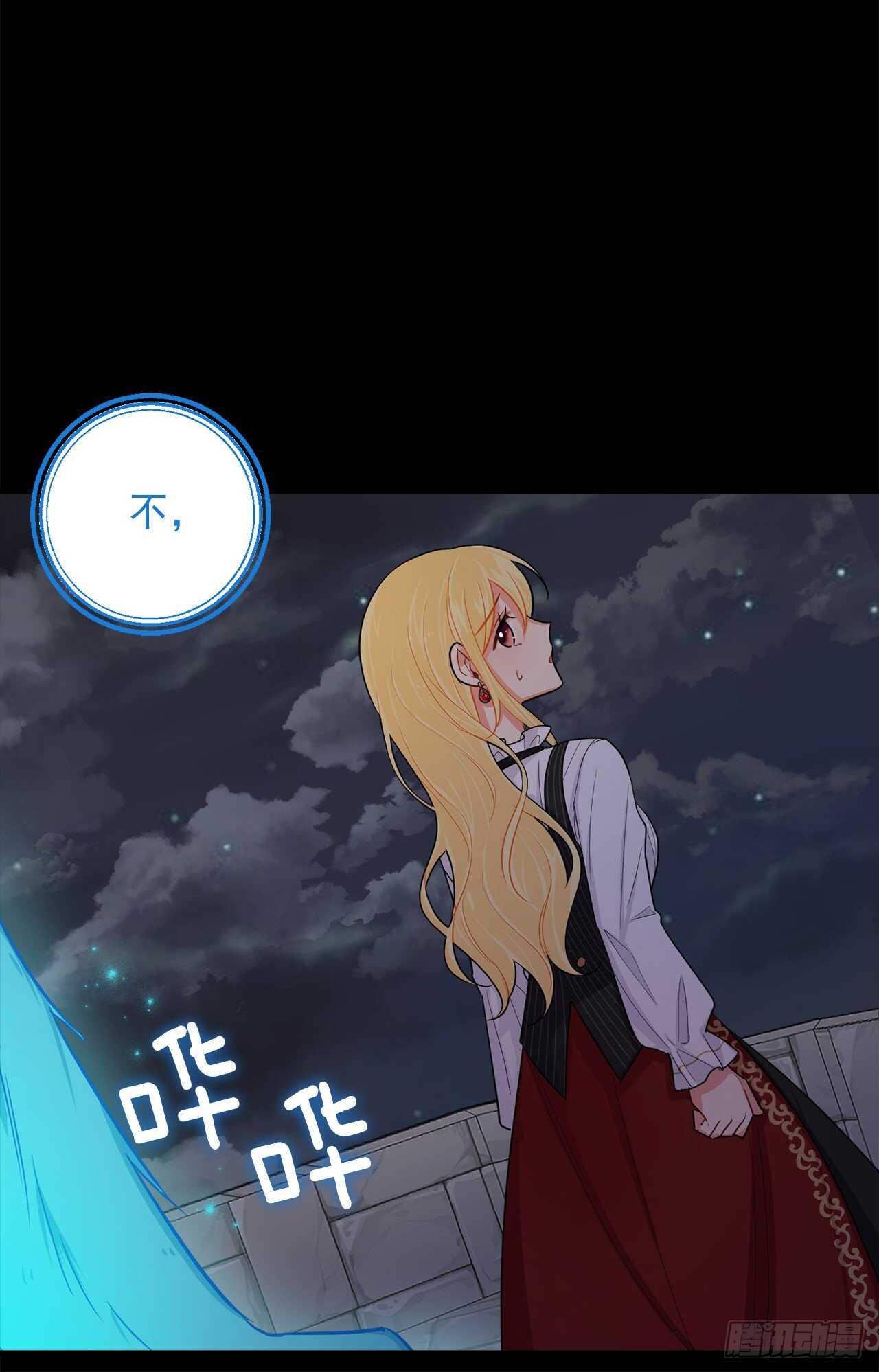 141.是我的幻觉吗？6