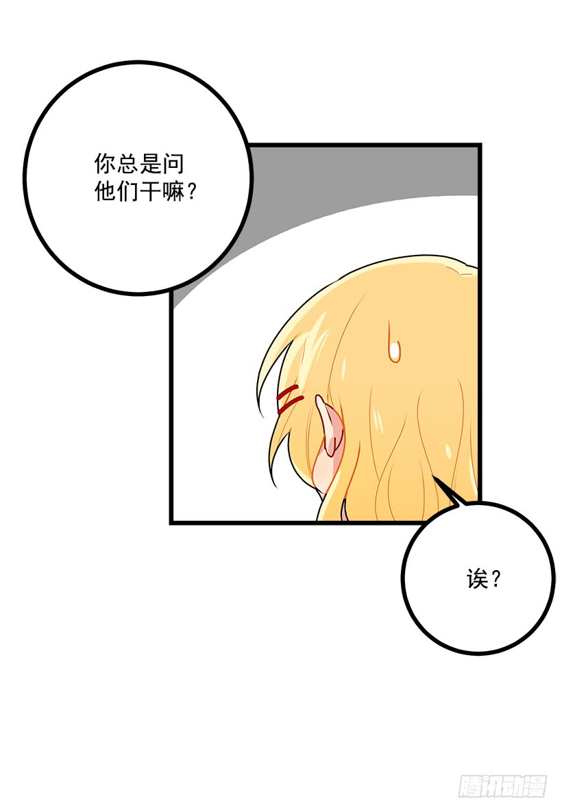51.撒谎精6