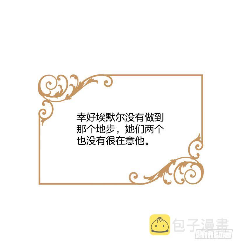 49.茶点时间！36
