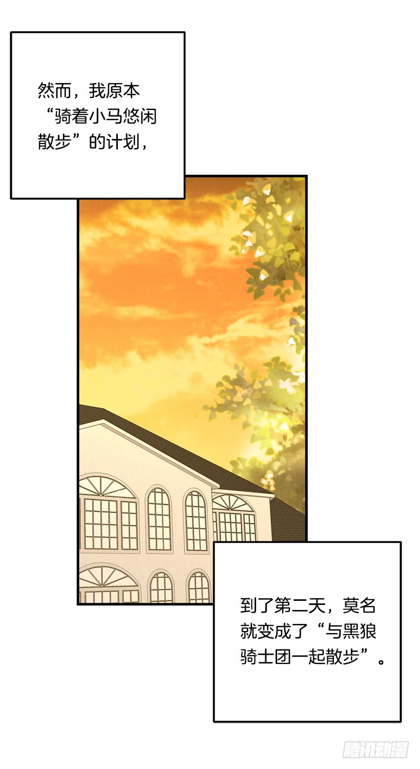91.送给你的礼物24