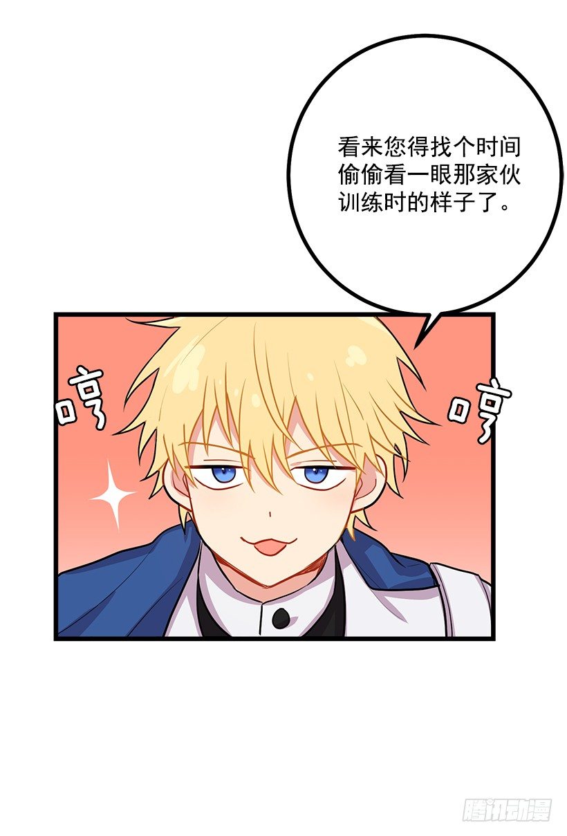罗伊的试探4