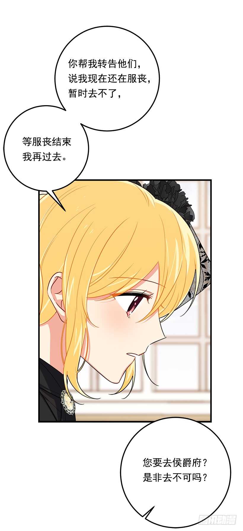104.你们不要打架啊！36