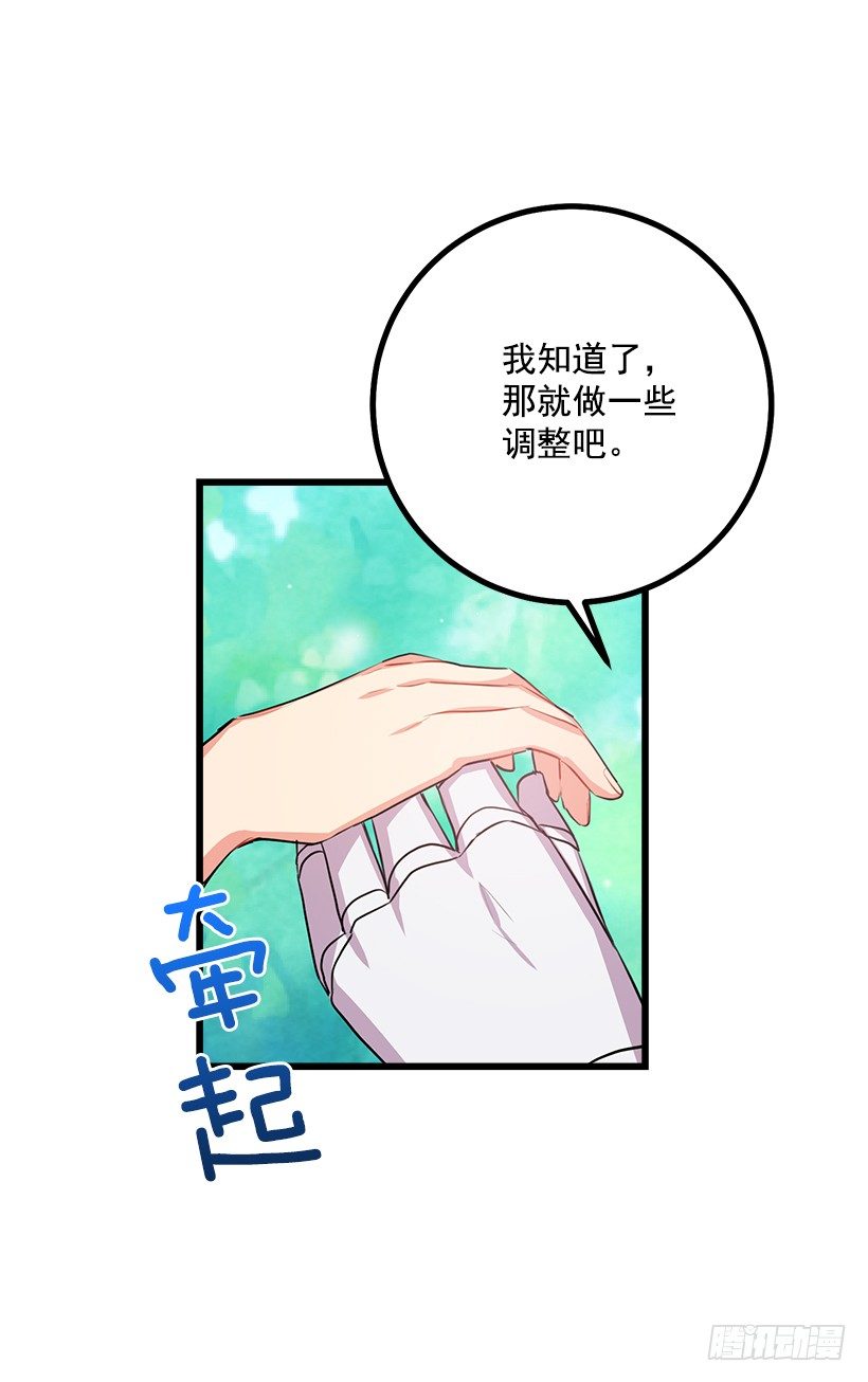 如您所愿40