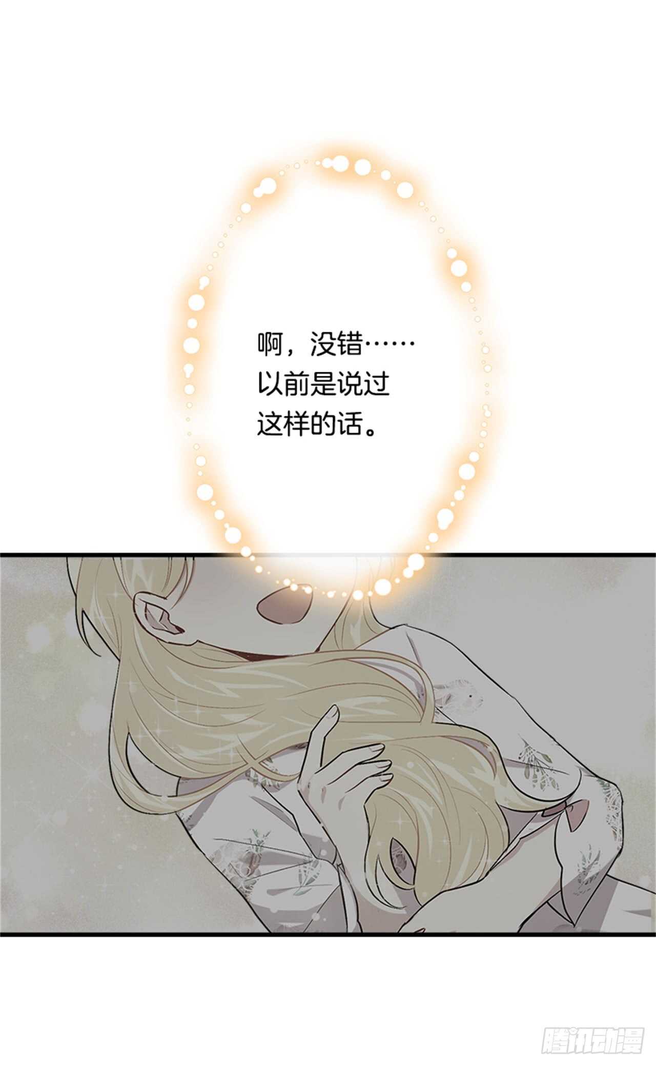 133.现在就是我的第一次32