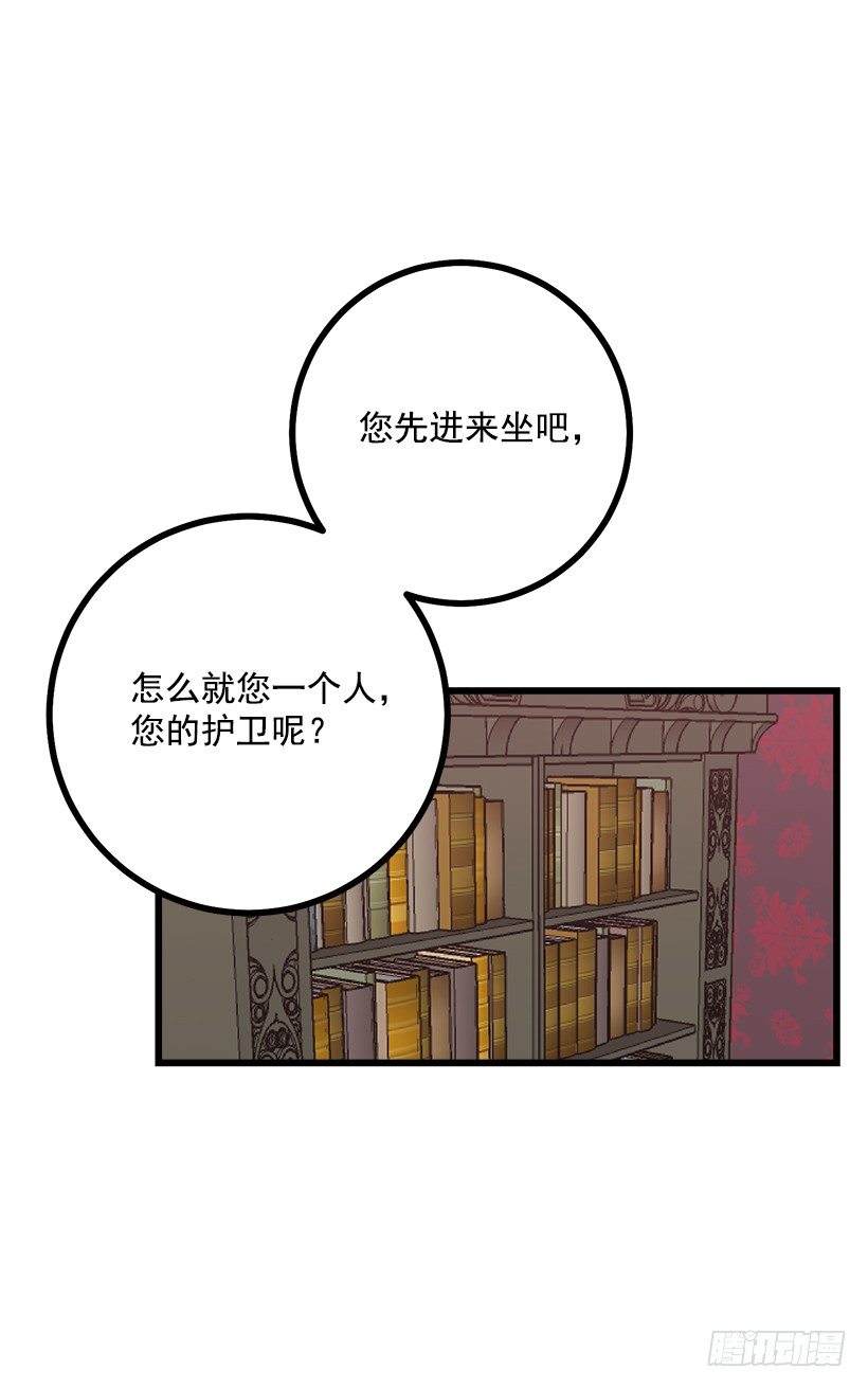 45.精灵石的声音3
