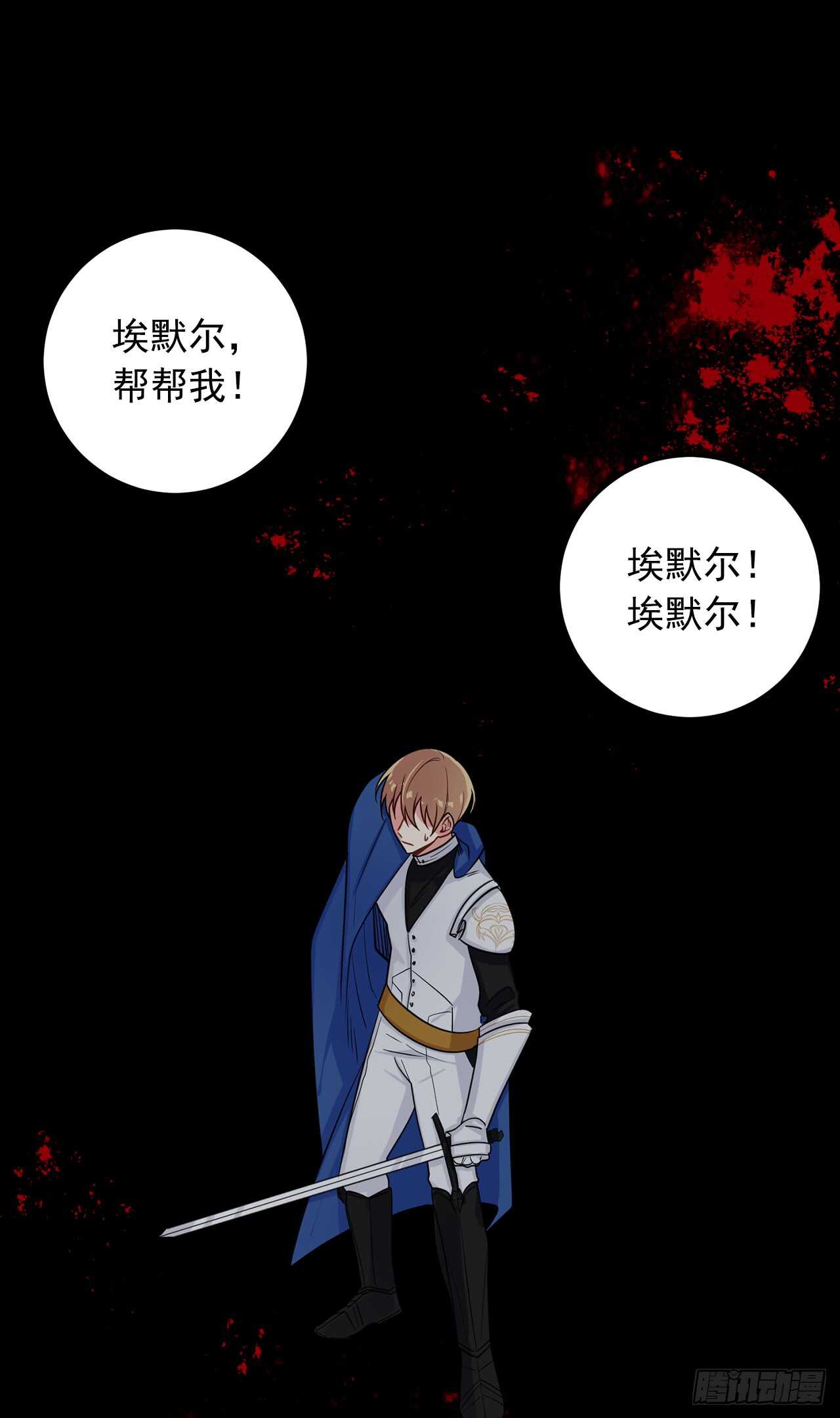 138.这一定是幻觉30