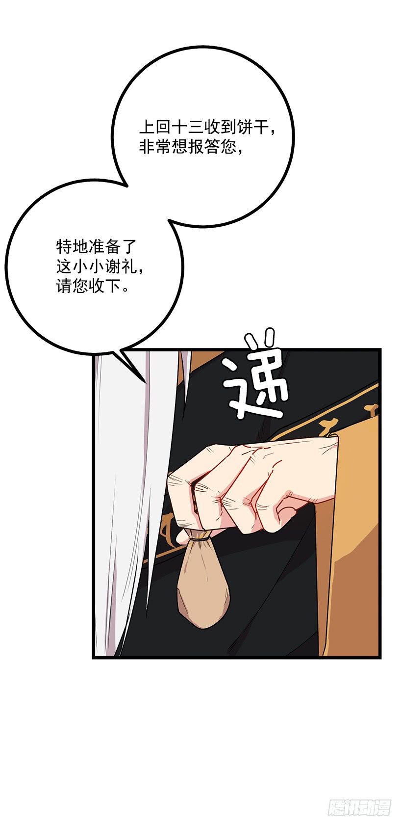 53.鬼话连篇28