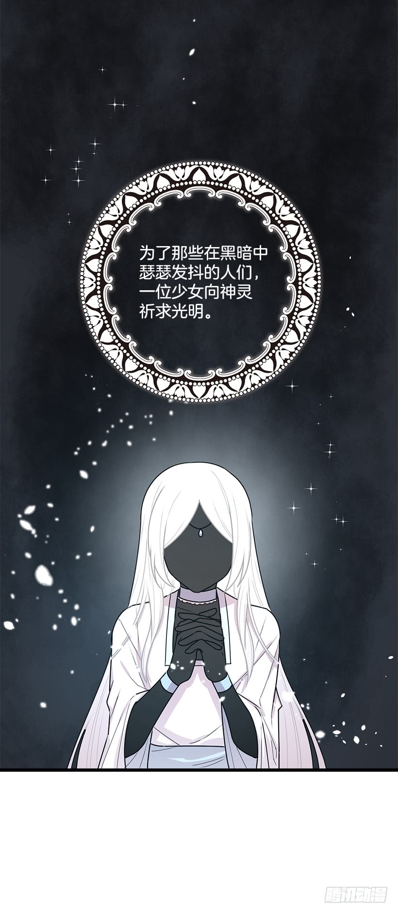 59.妹妹是个可怕的生物45