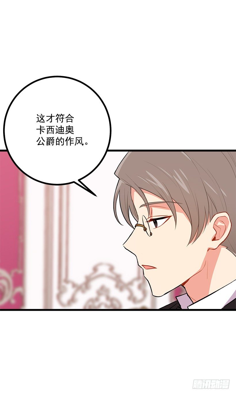 混血的命运10