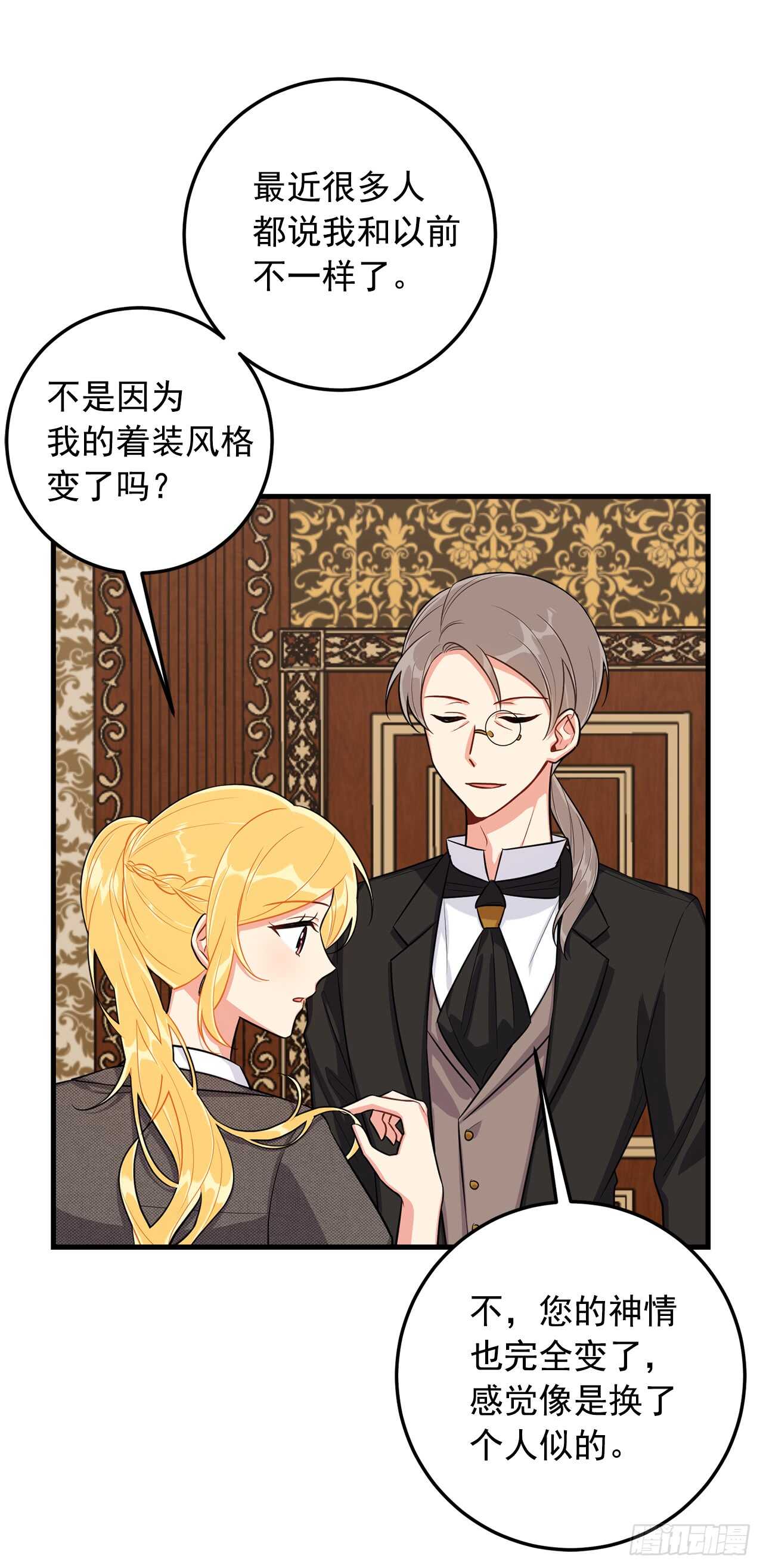 135.主动请缨5