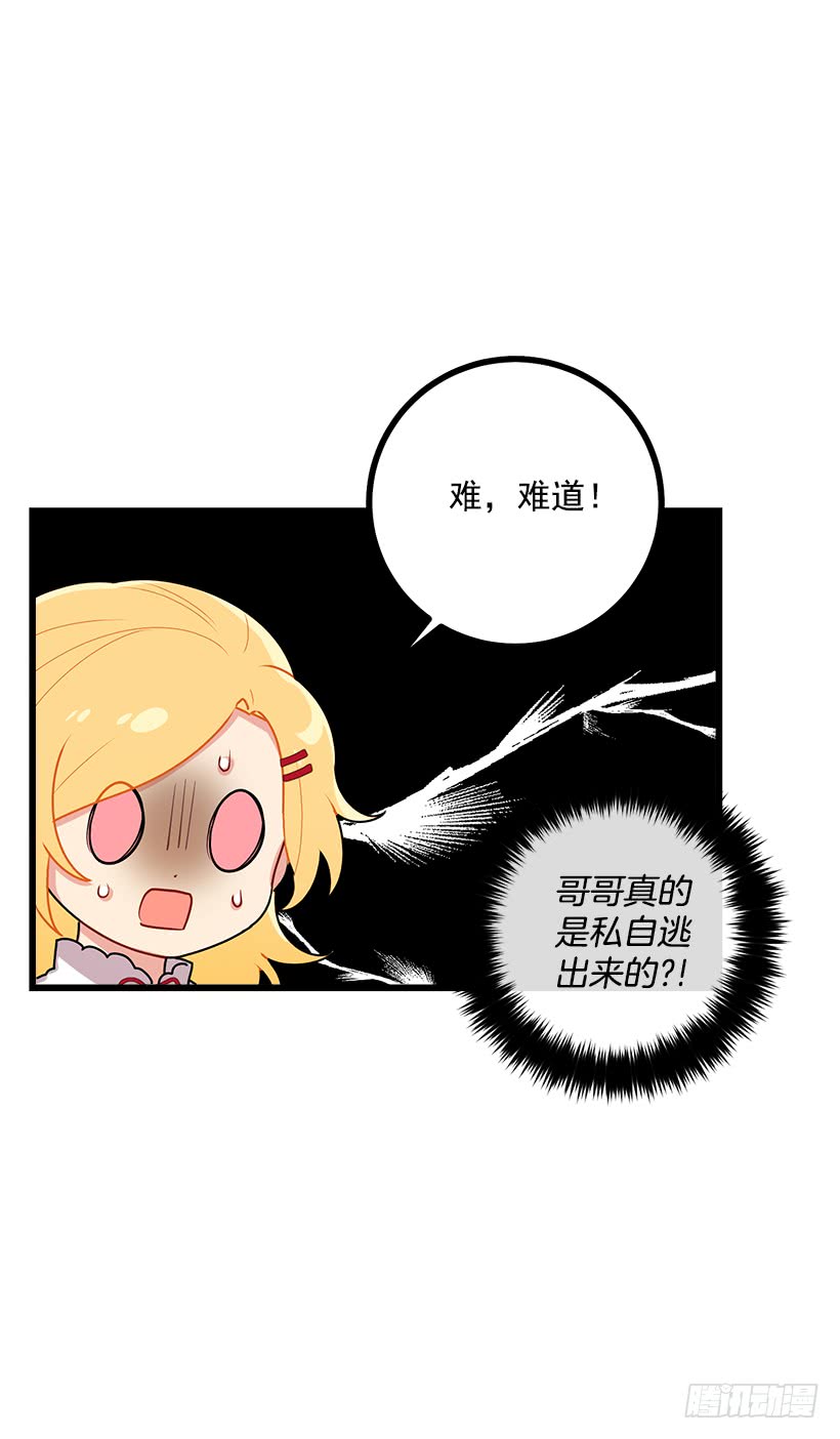 50.邀请函27