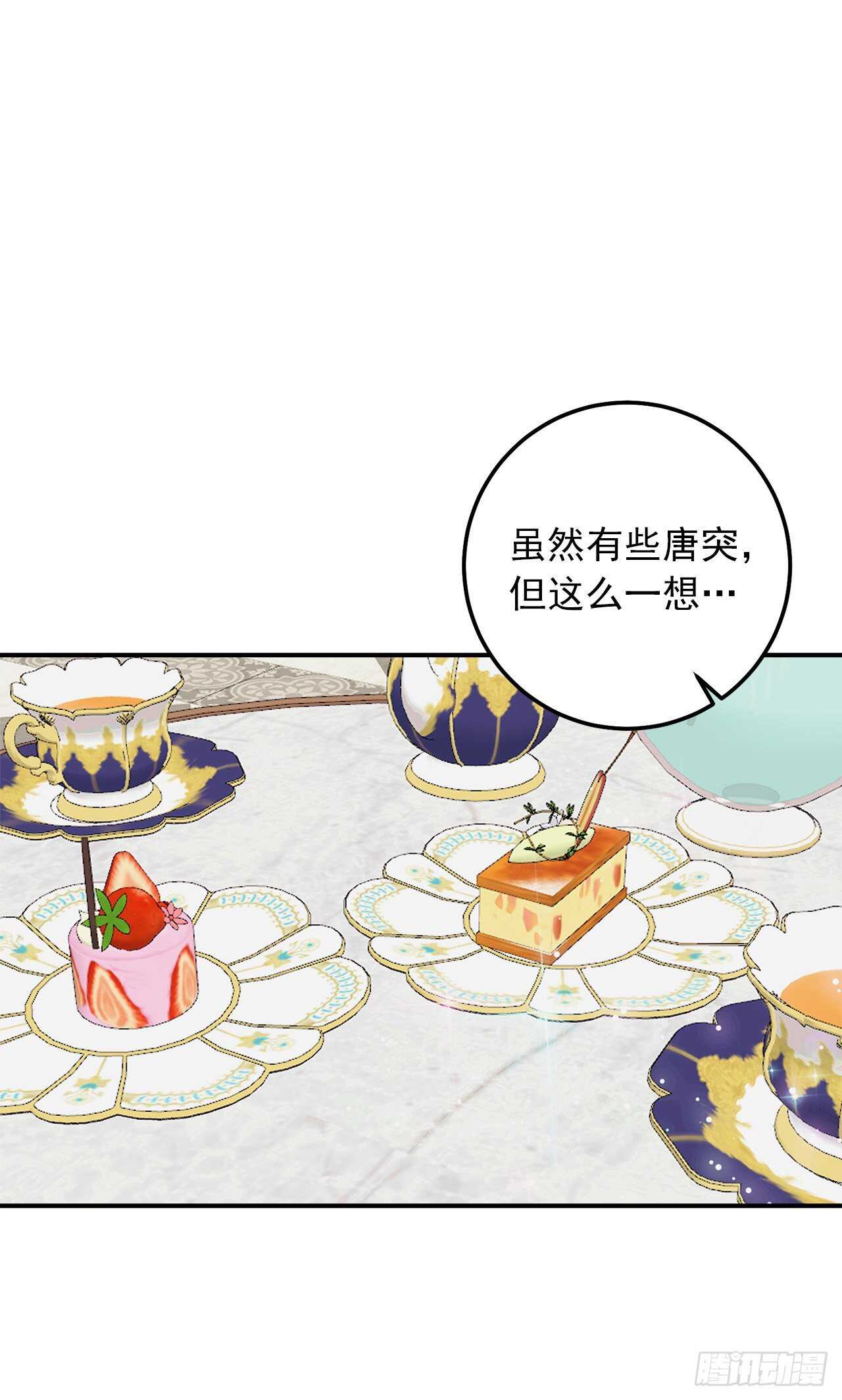 173.试探32